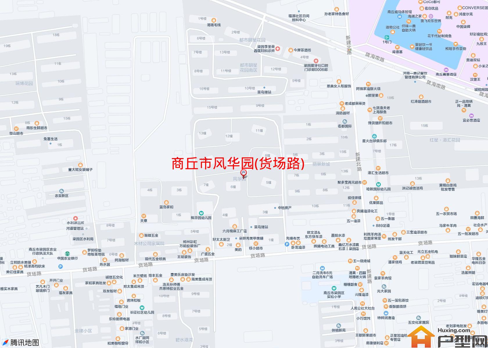 风华园(货场路)小区 - 户型网