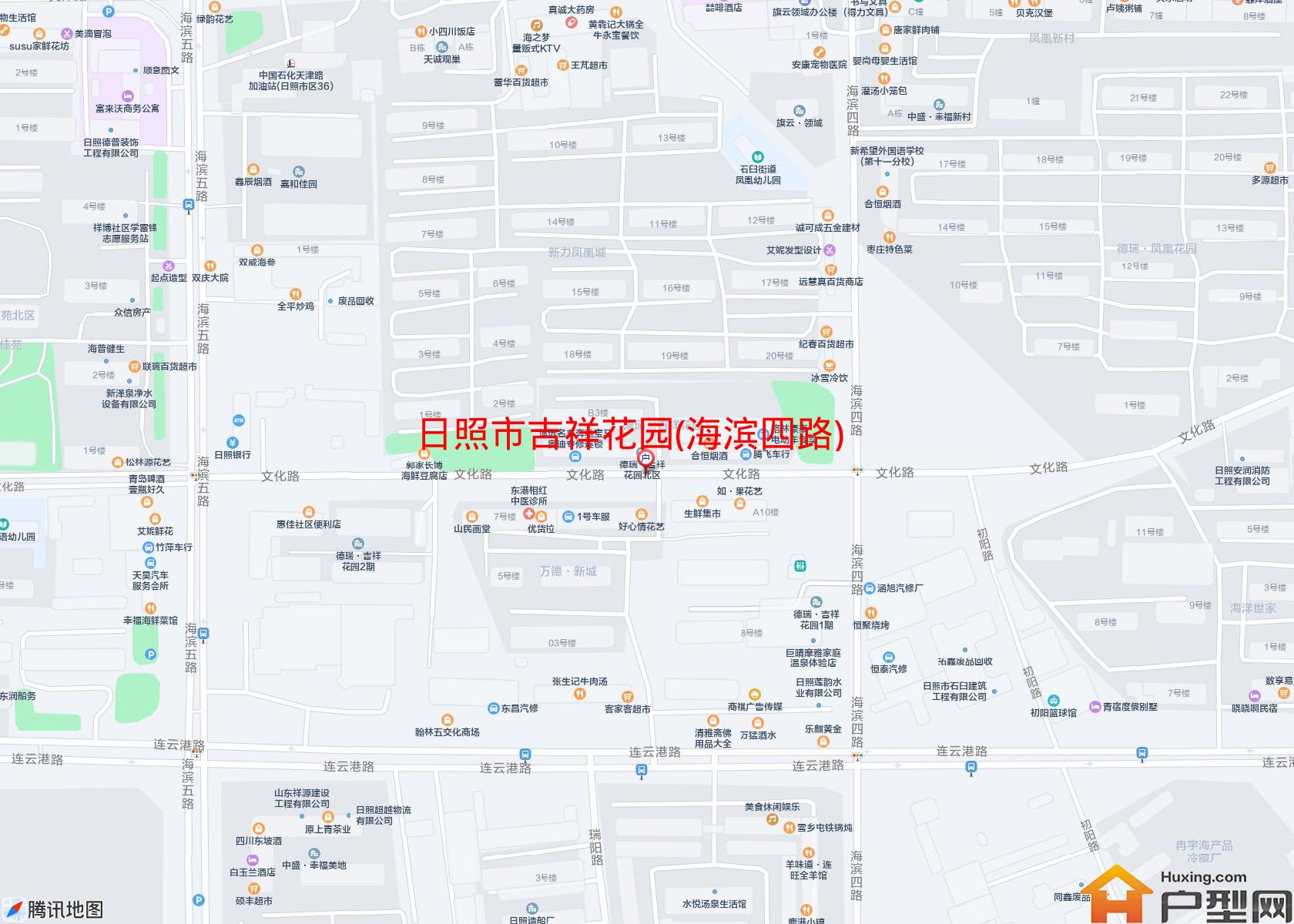 吉祥花园(海滨四路)小区 - 户型网