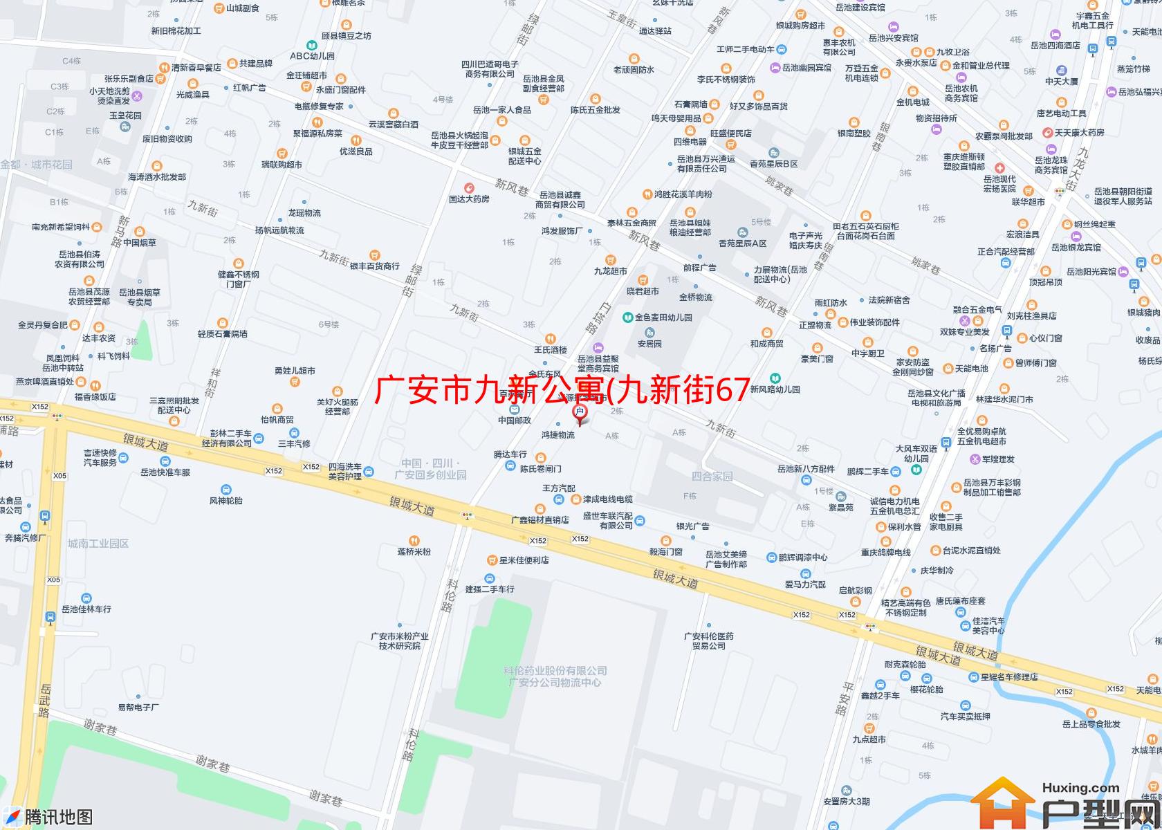 九新公寓(九新街67号)小区 - 户型网