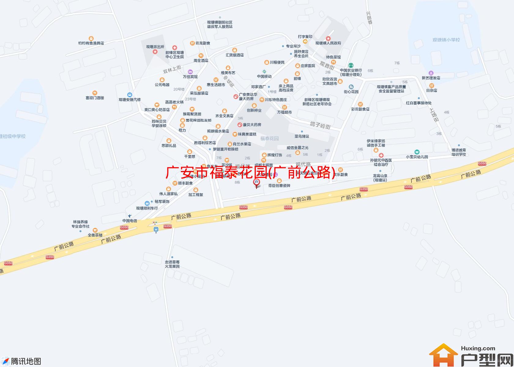 福泰花园(广前公路)小区 - 户型网