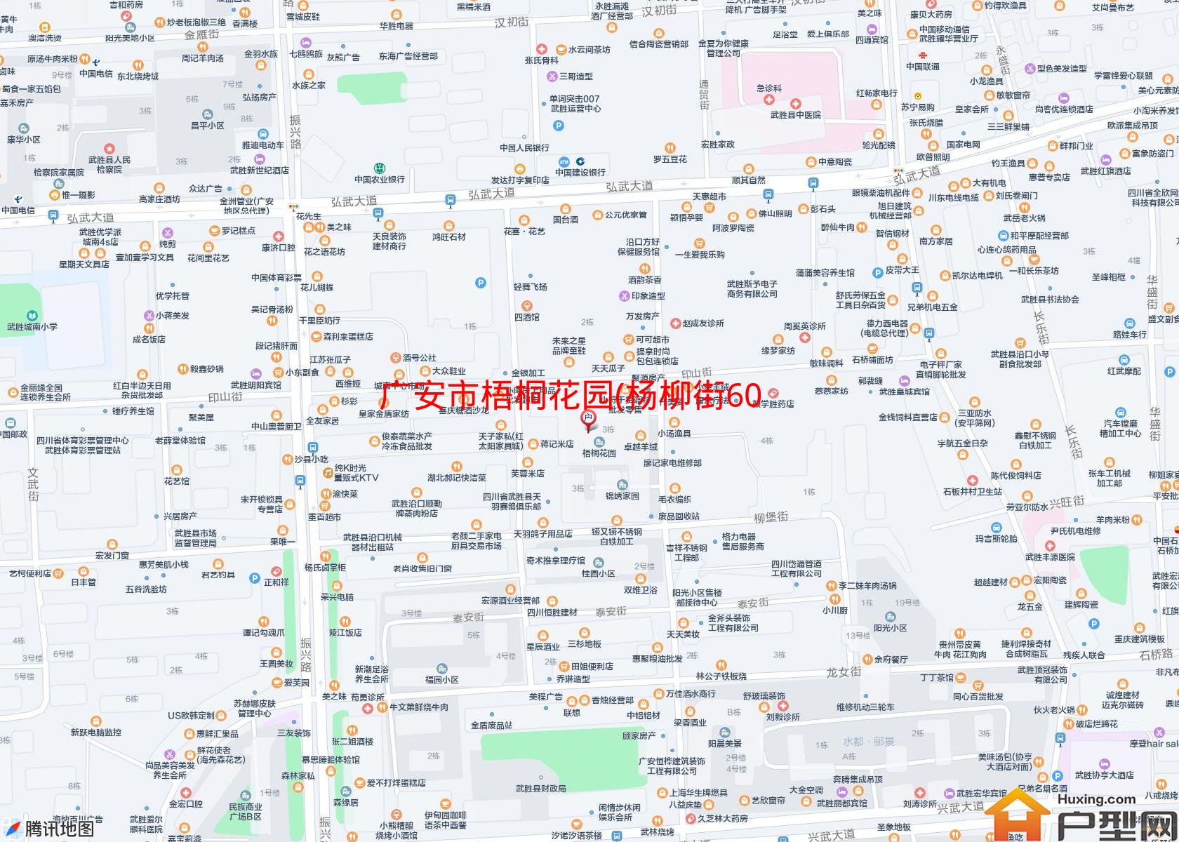 梧桐花园(杨柳街60号)小区 - 户型网