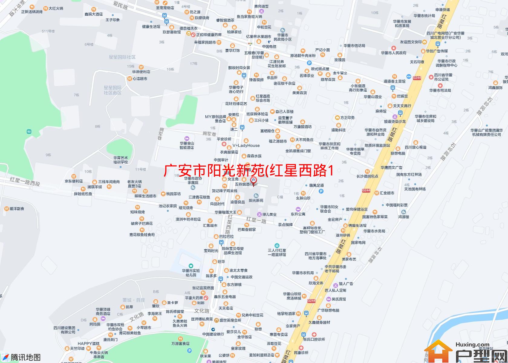 阳光新苑(红星西路104号)小区 - 户型网