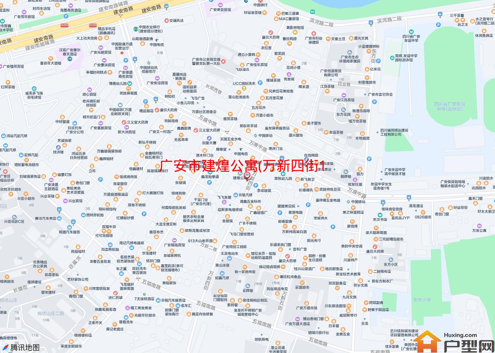 建煌公寓(万新四街12号)小区 - 户型网