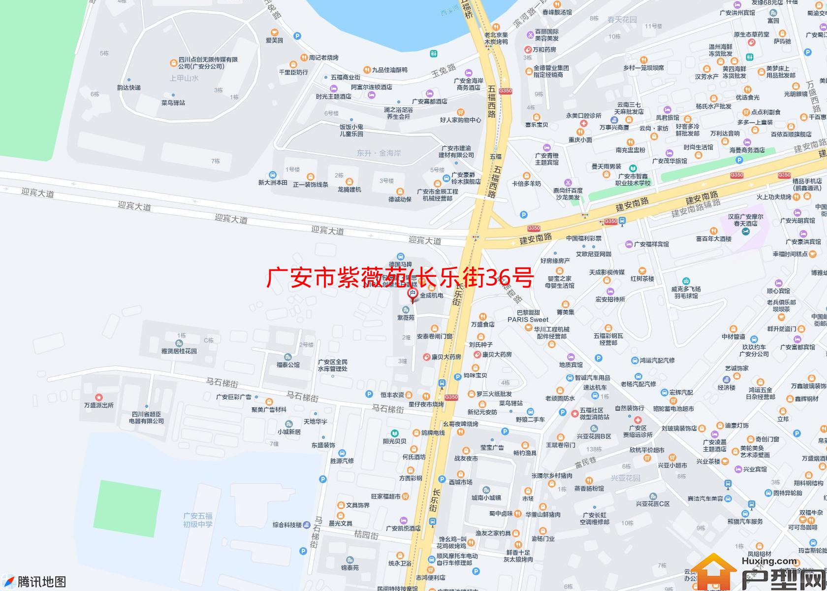 紫薇苑(长乐街36号)小区 - 户型网