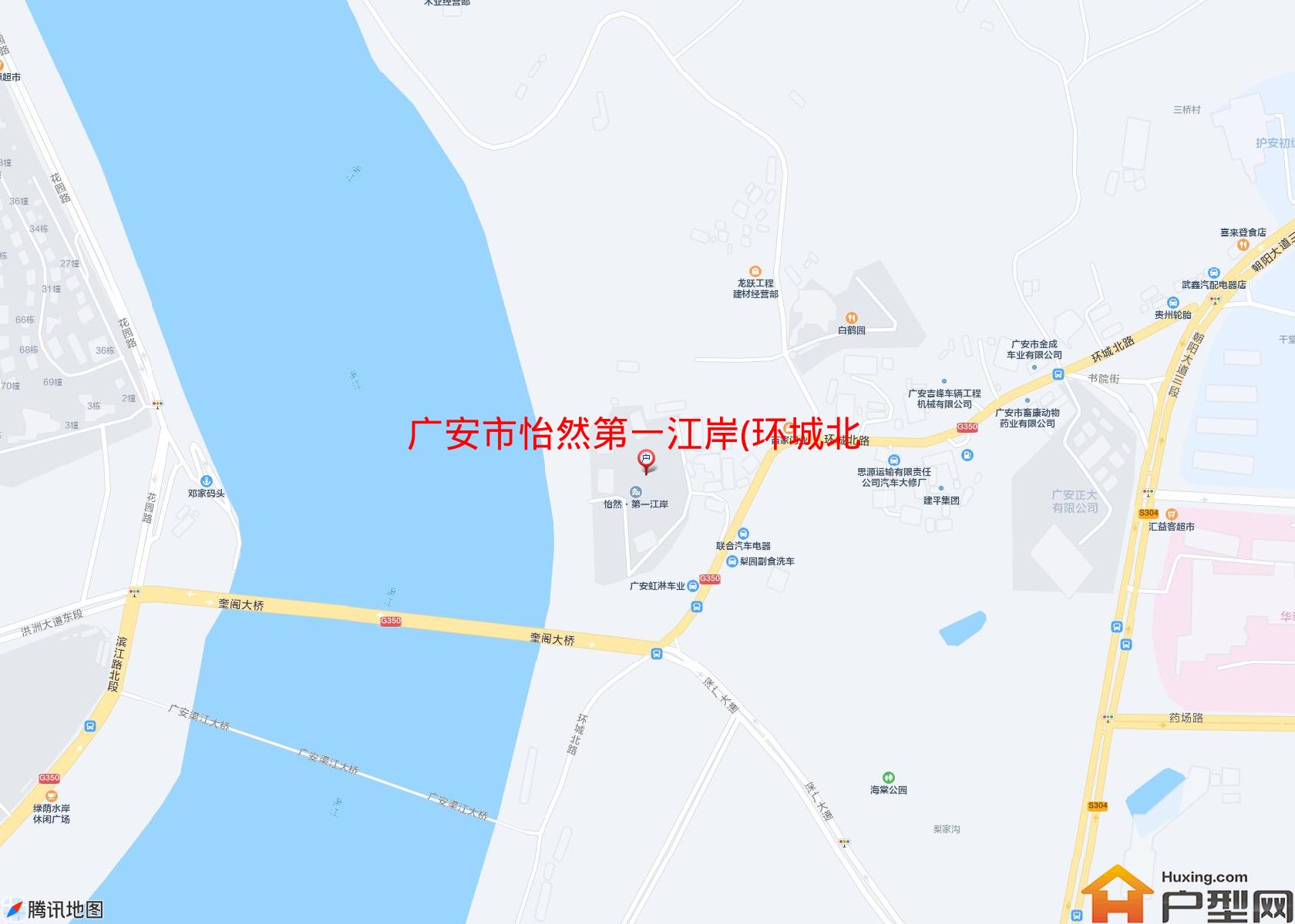 怡然第一江岸(环城北路)小区 - 户型网