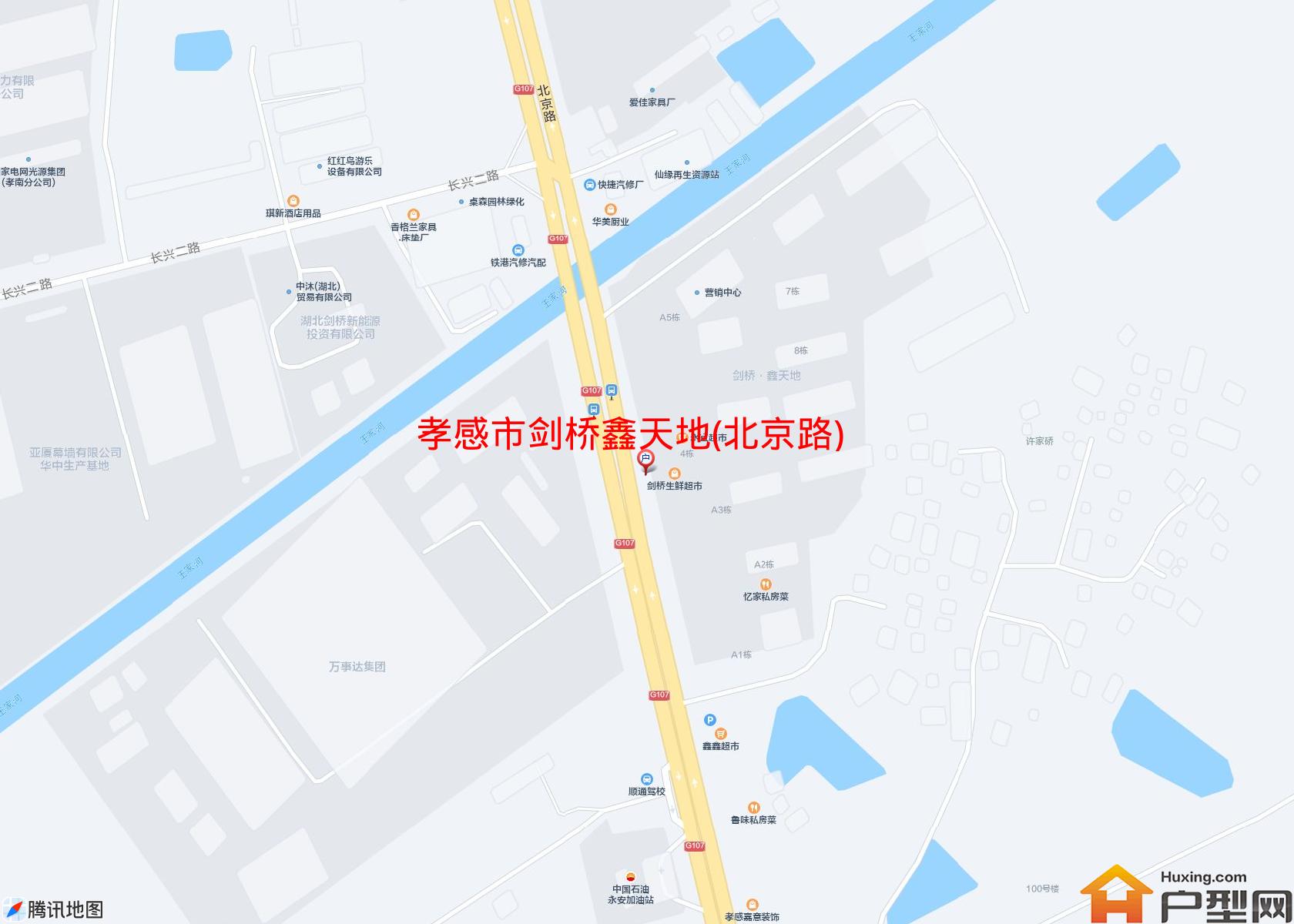 剑桥鑫天地(北京路)小区 - 户型网
