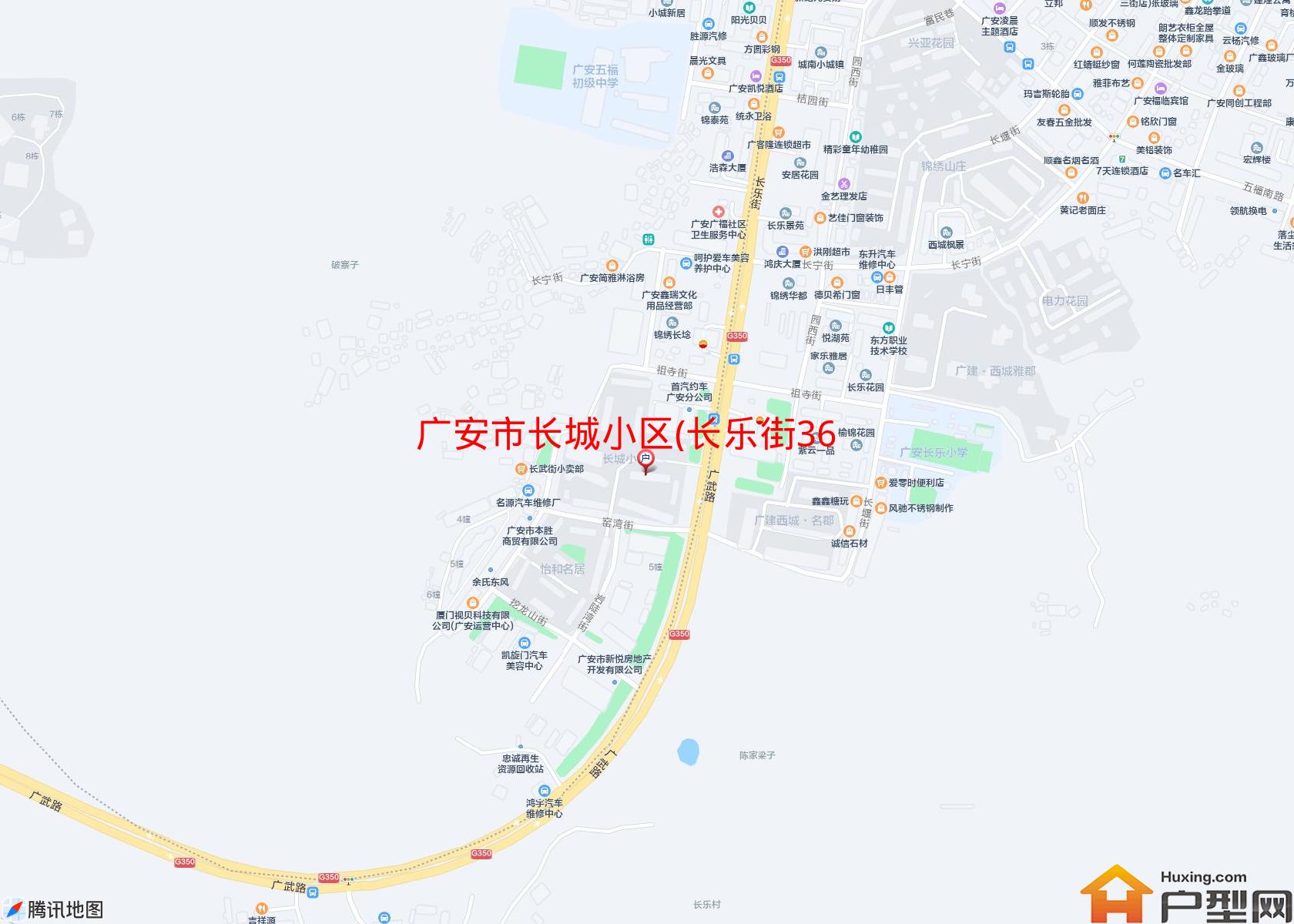 长城小区(长乐街366号)小区 - 户型网