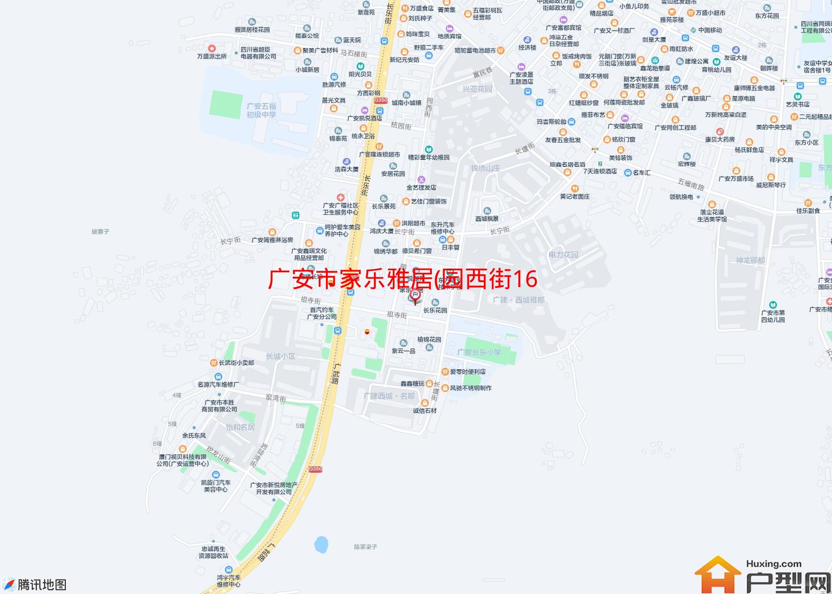 家乐雅居(园西街169号)小区 - 户型网
