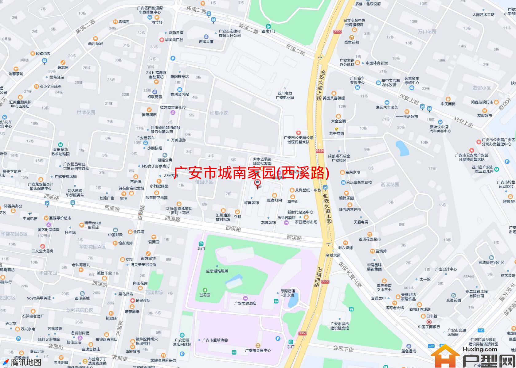 城南家园(西溪路)小区 - 户型网