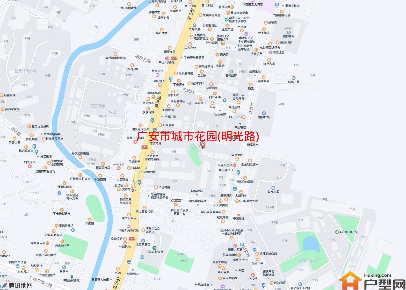 城市花园(明光路)小区 - 户型网