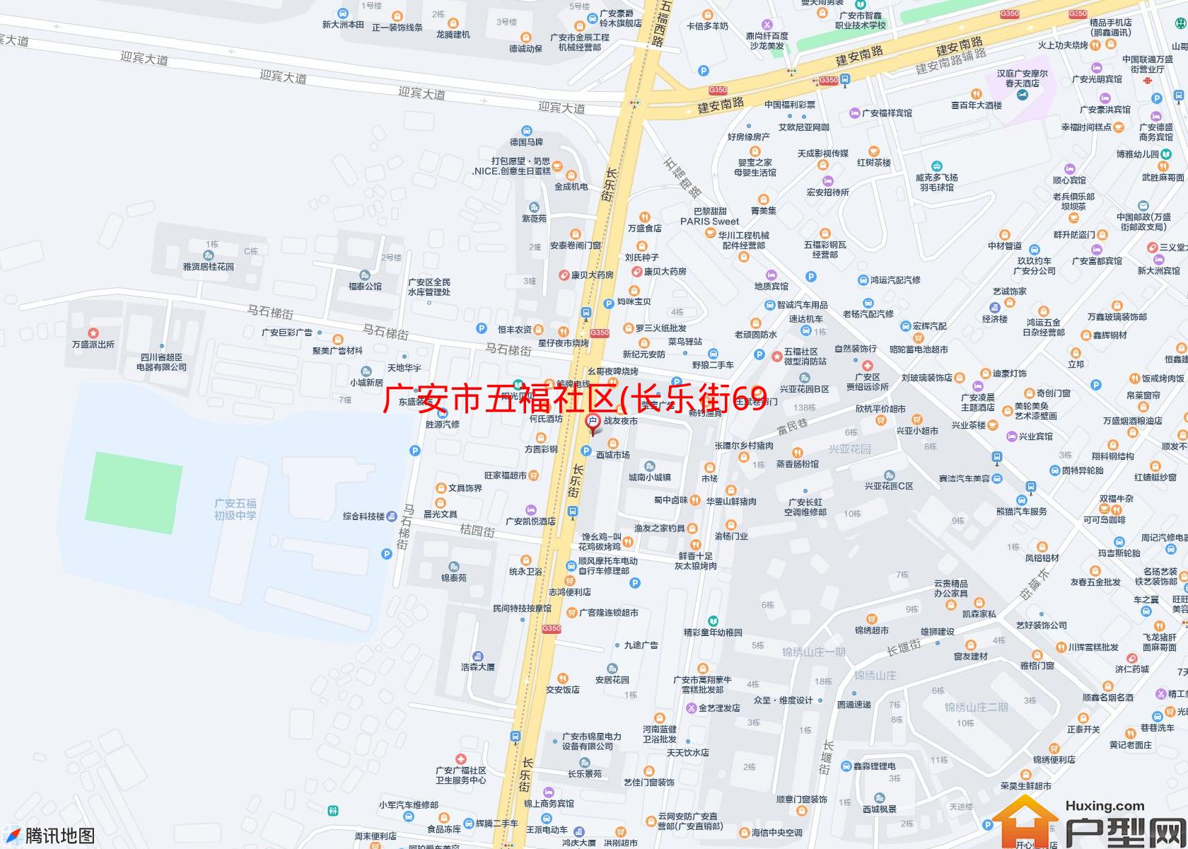 五福社区(长乐街69号)小区 - 户型网