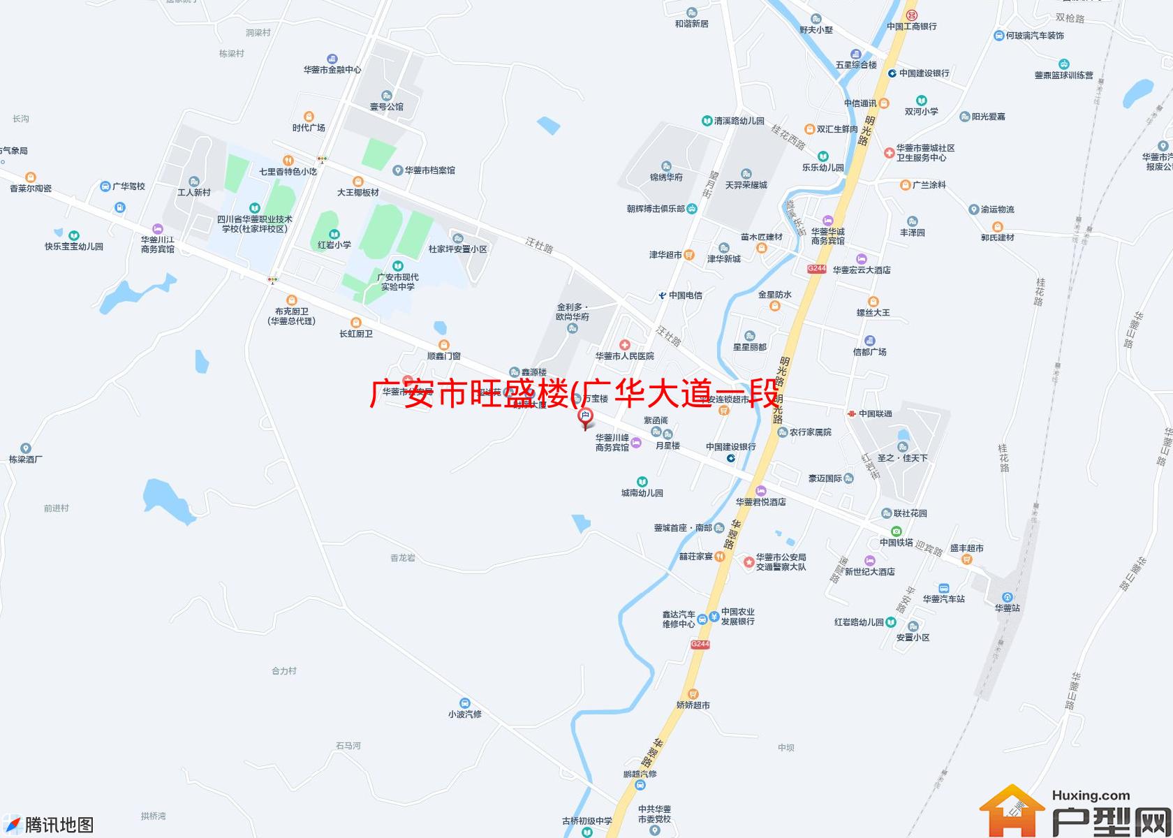 旺盛楼(广华大道一段205号)小区 - 户型网