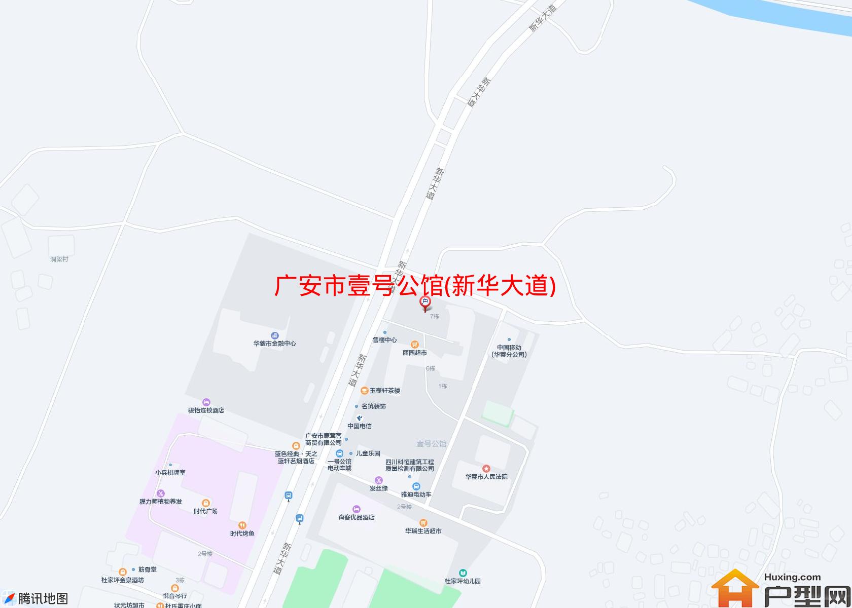 壹号公馆(新华大道)小区 - 户型网