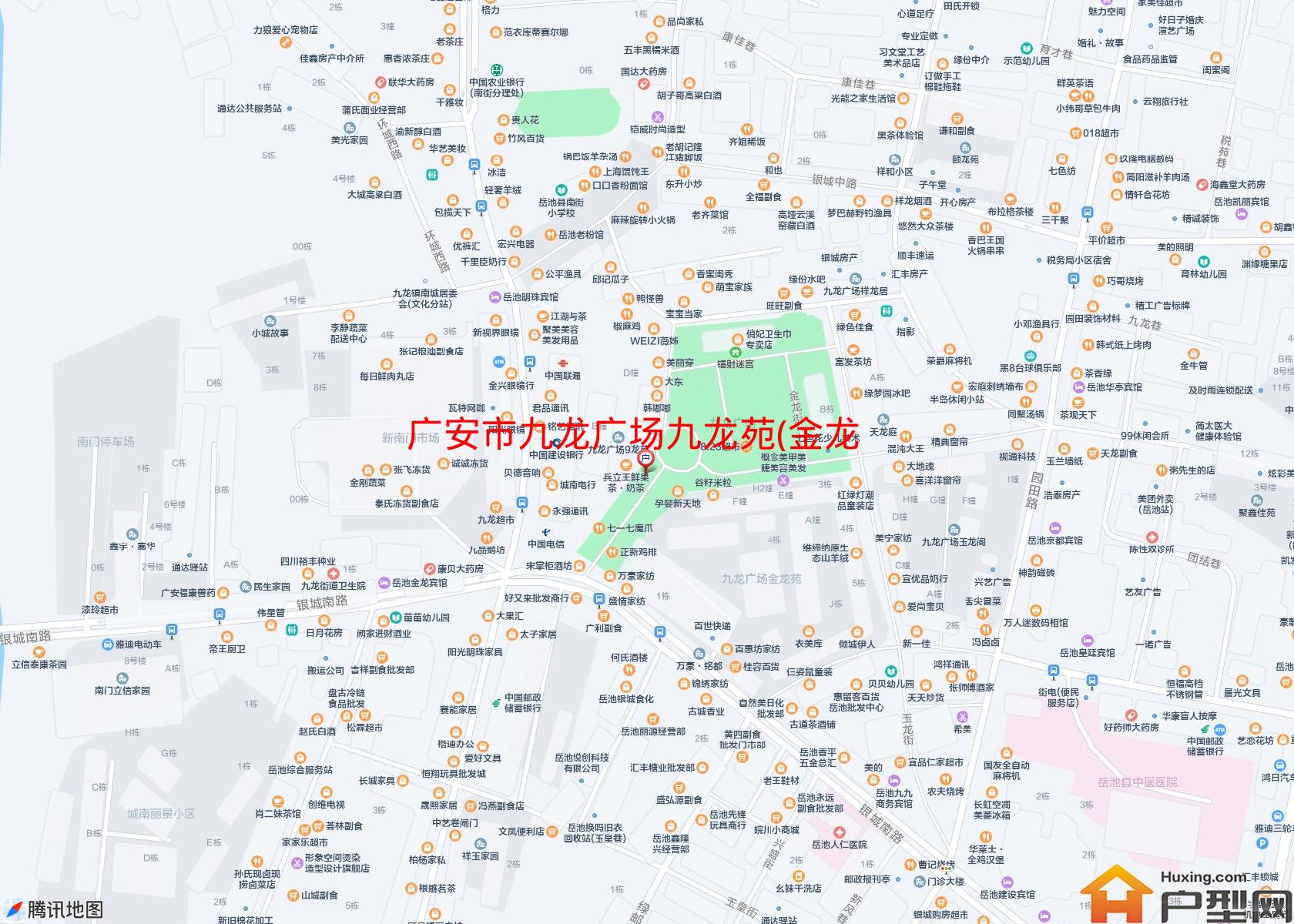 九龙广场九龙苑(金龙街41号)小区 - 户型网