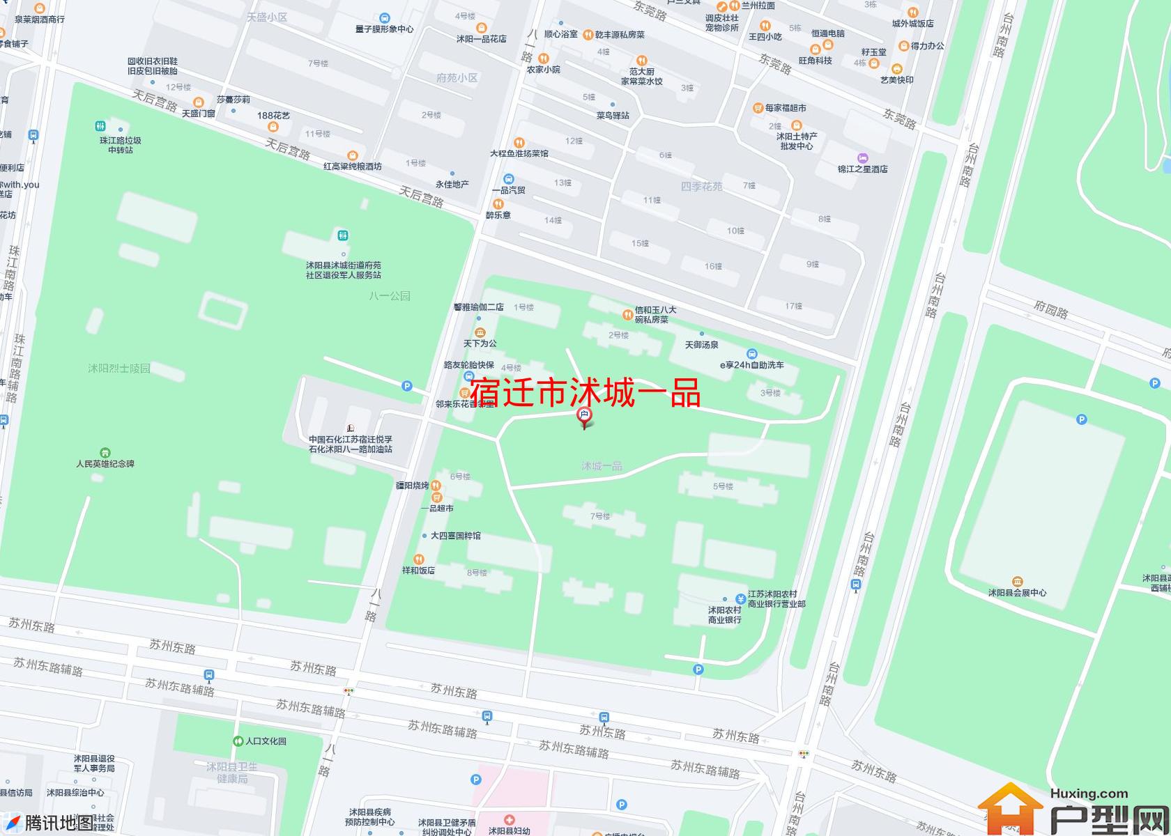 沭城一品小区 - 户型网