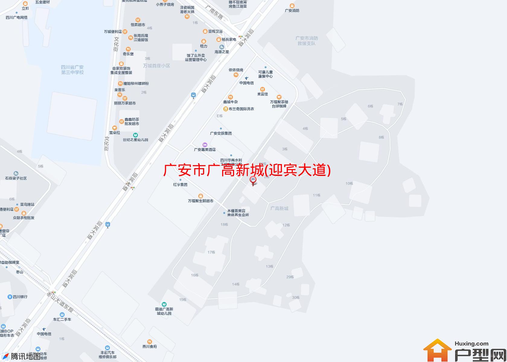 广高新城(迎宾大道)小区 - 户型网