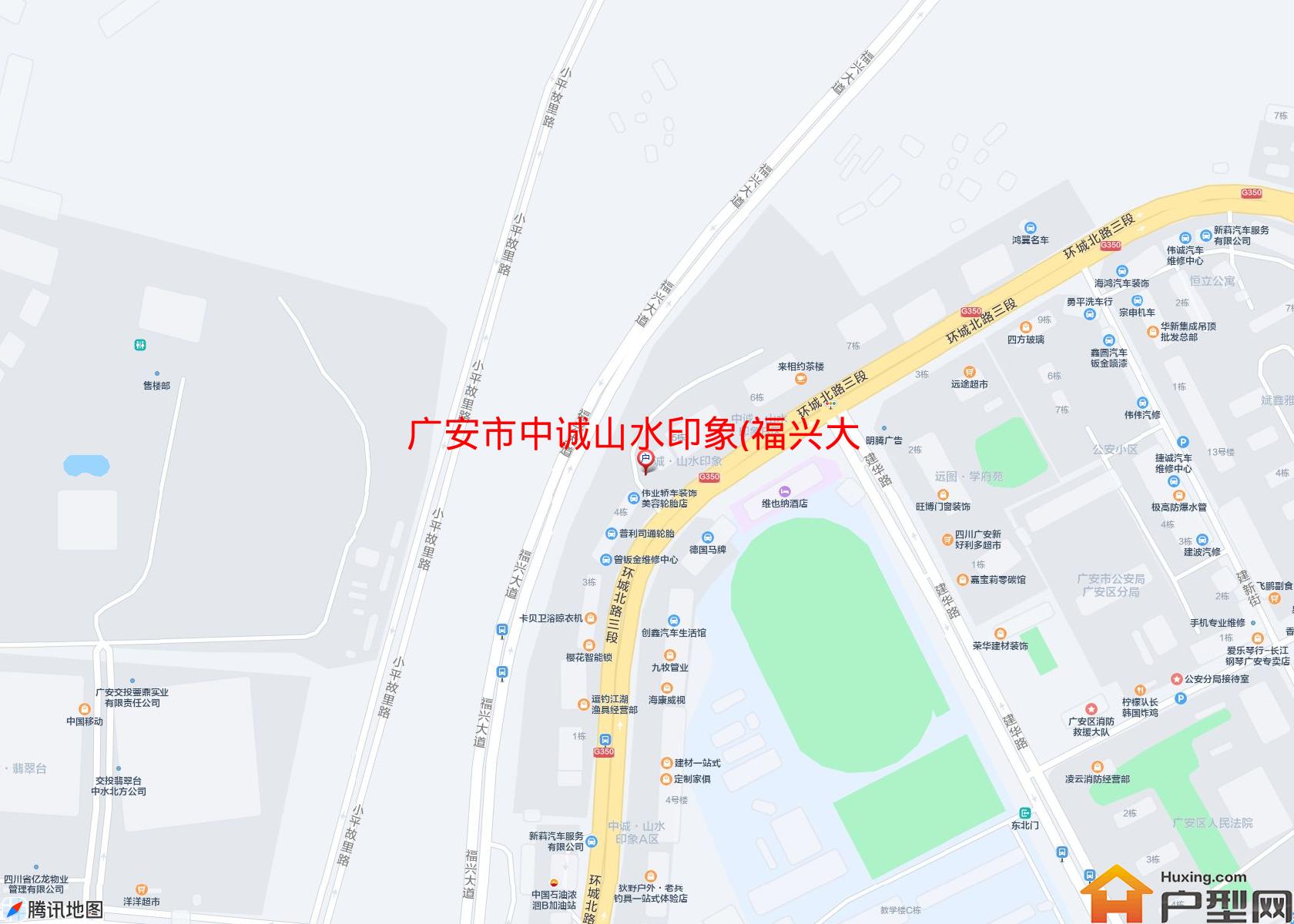 中诚山水印象(福兴大道)小区 - 户型网