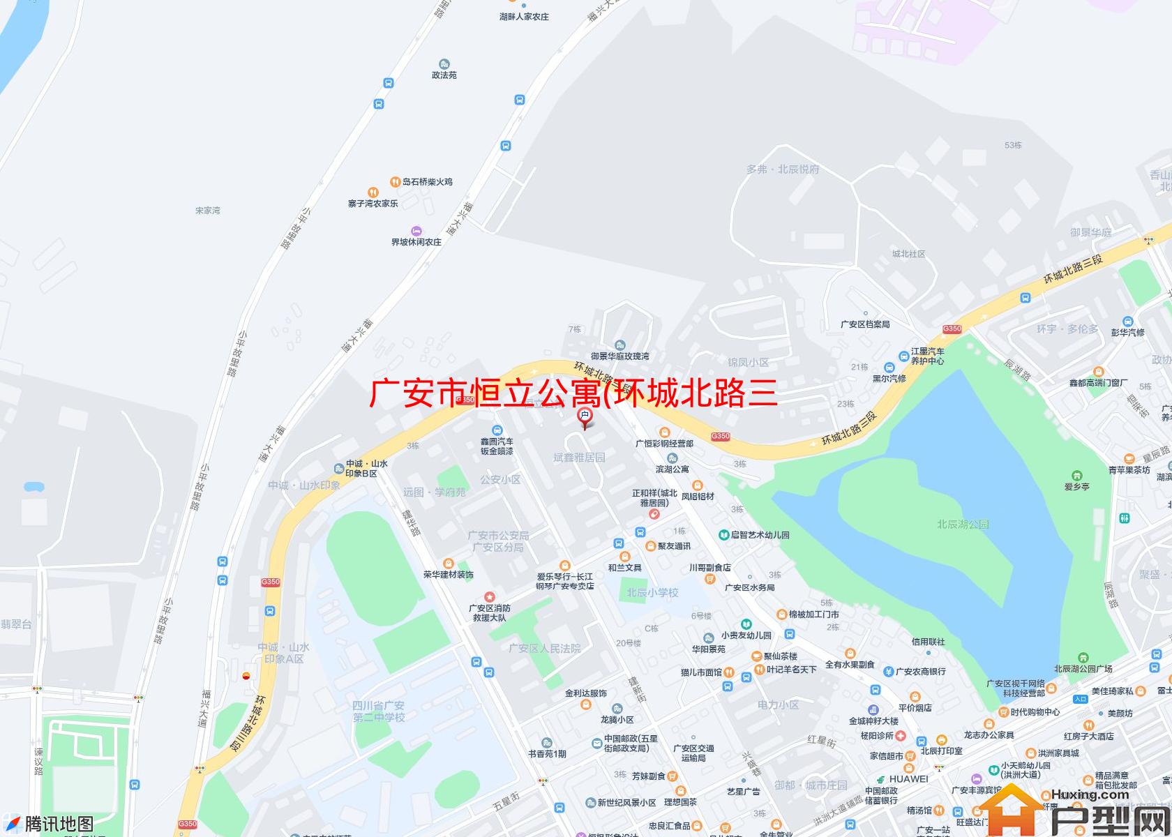 恒立公寓(环城北路三段33号)小区 - 户型网