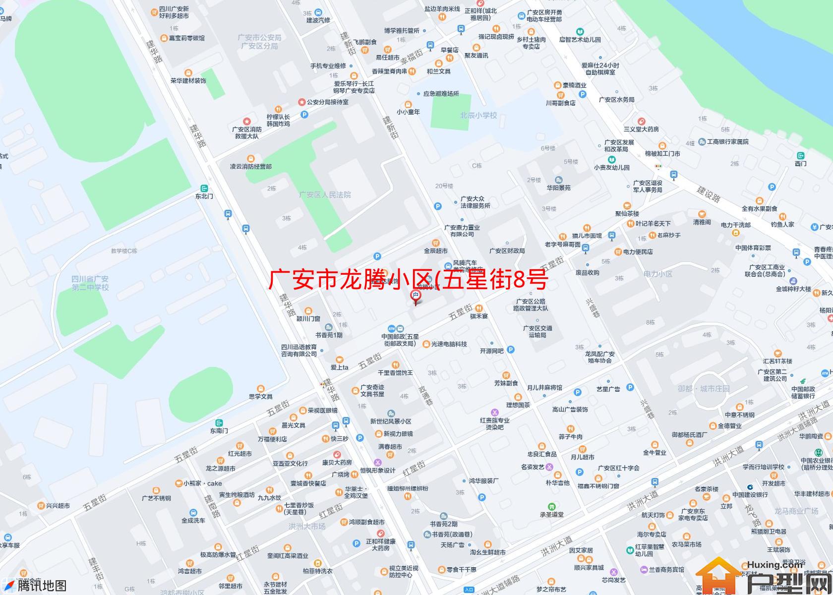 龙腾小区(五星街8号)小区 - 户型网