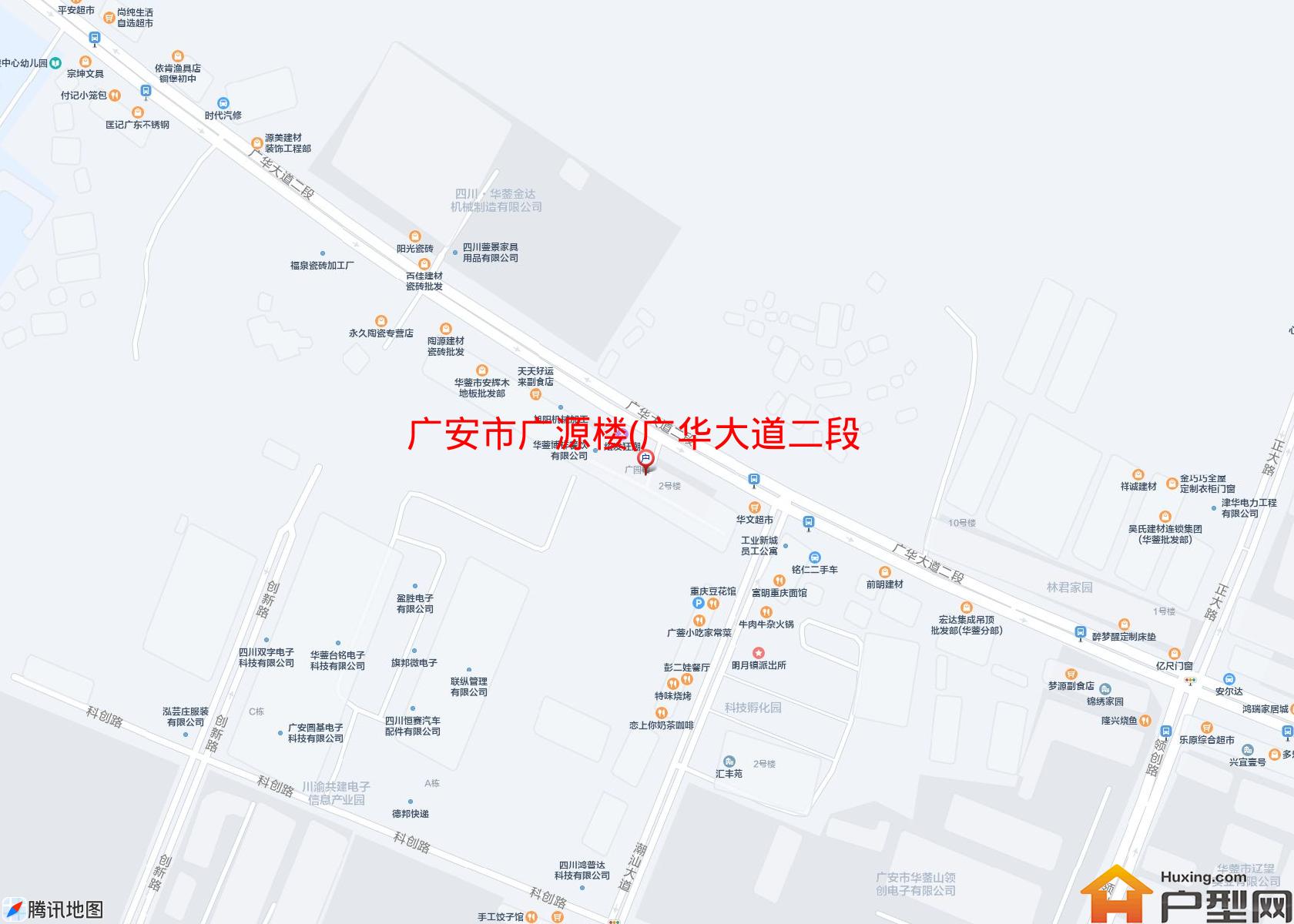广源楼(广华大道二段)小区 - 户型网