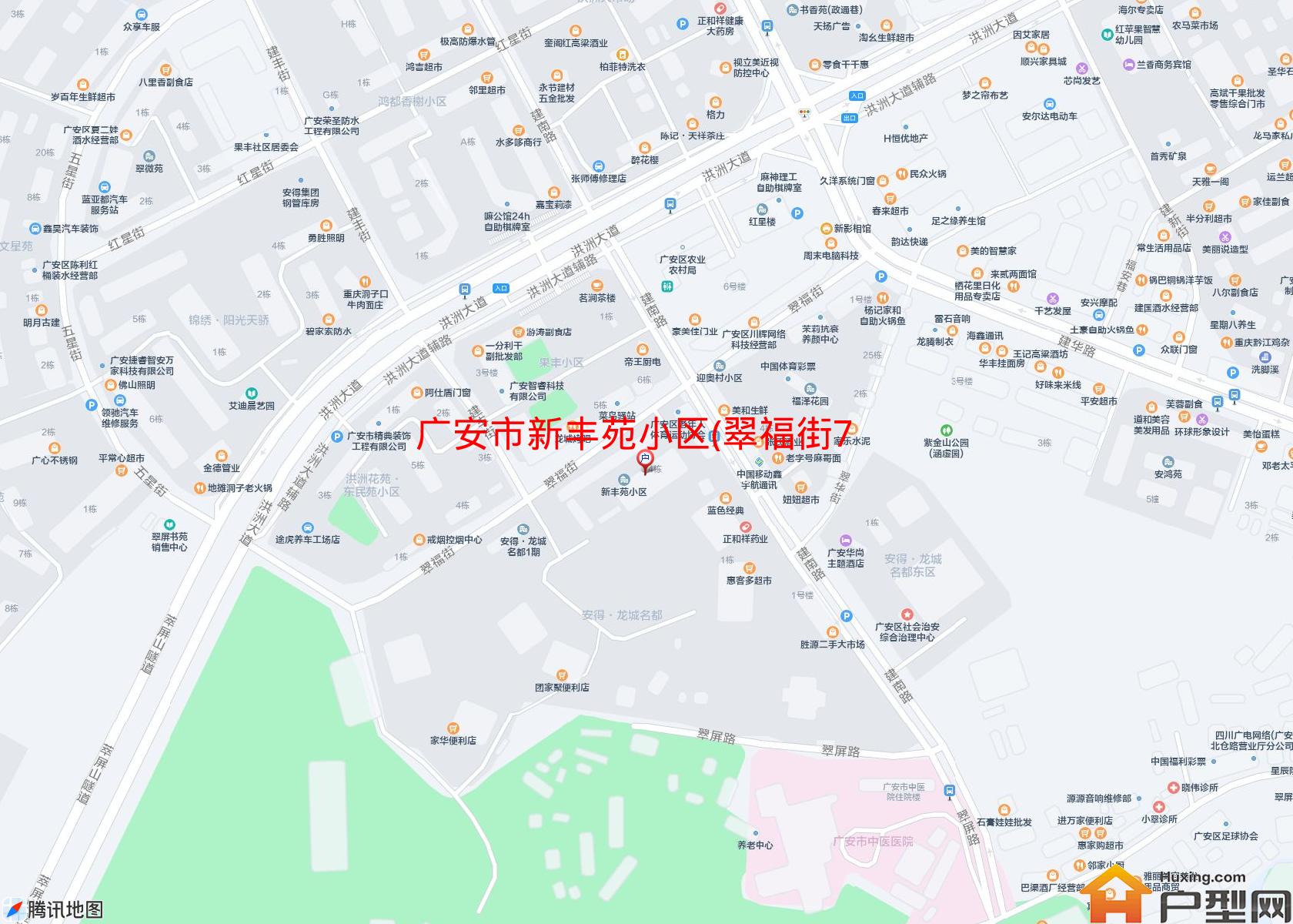 新丰苑小区(翠福街7号)小区 - 户型网
