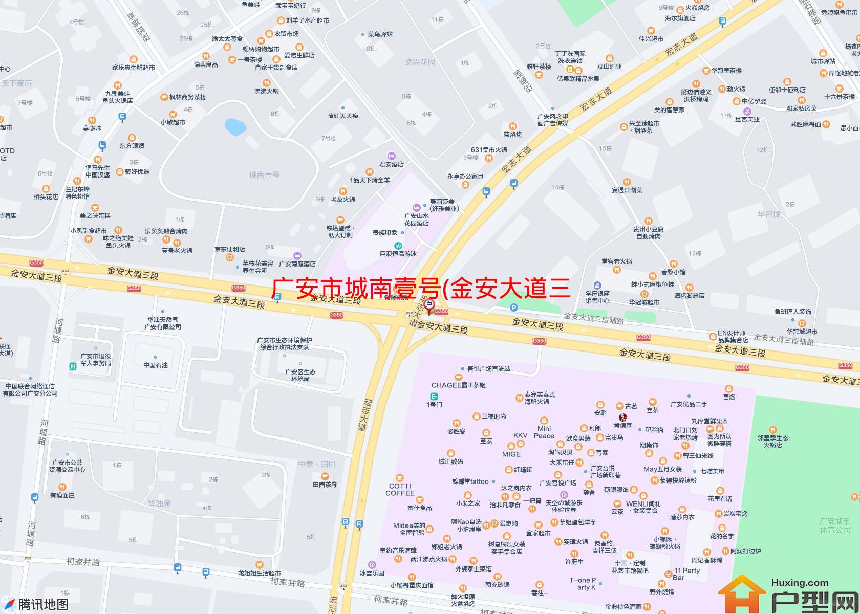 城南壹号(金安大道三段)小区 - 户型网
