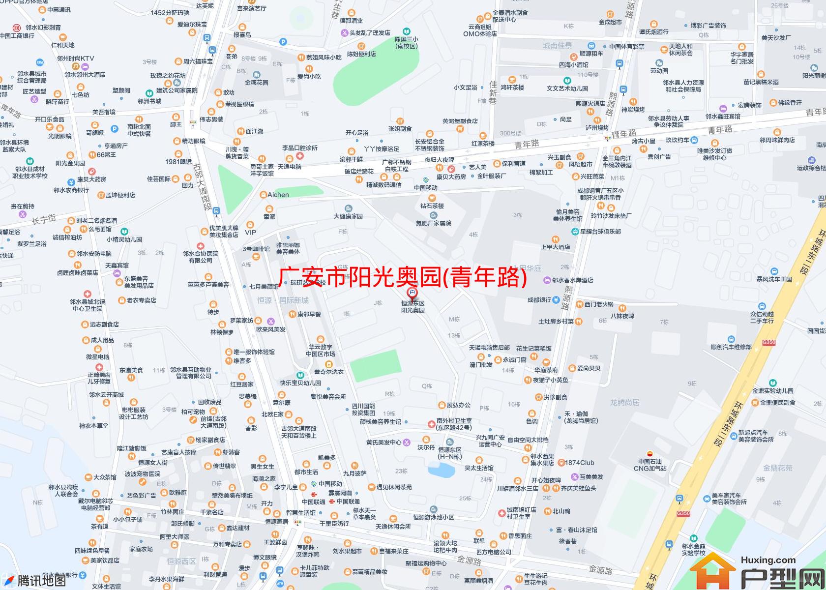 阳光奥园(青年路)小区 - 户型网