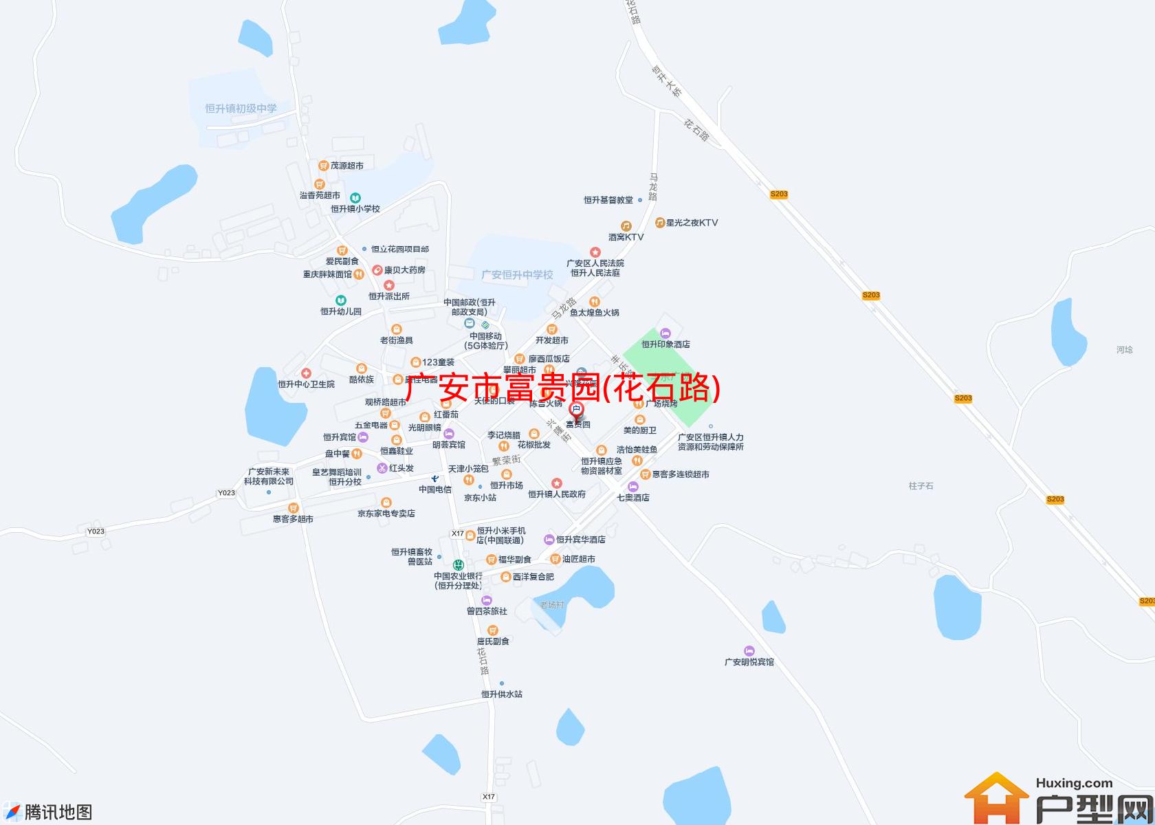 富贵园(花石路)小区 - 户型网