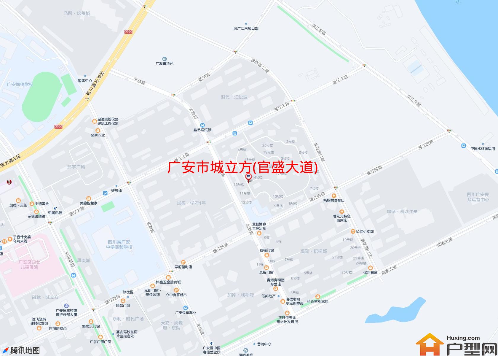 城立方(官盛大道)小区 - 户型网