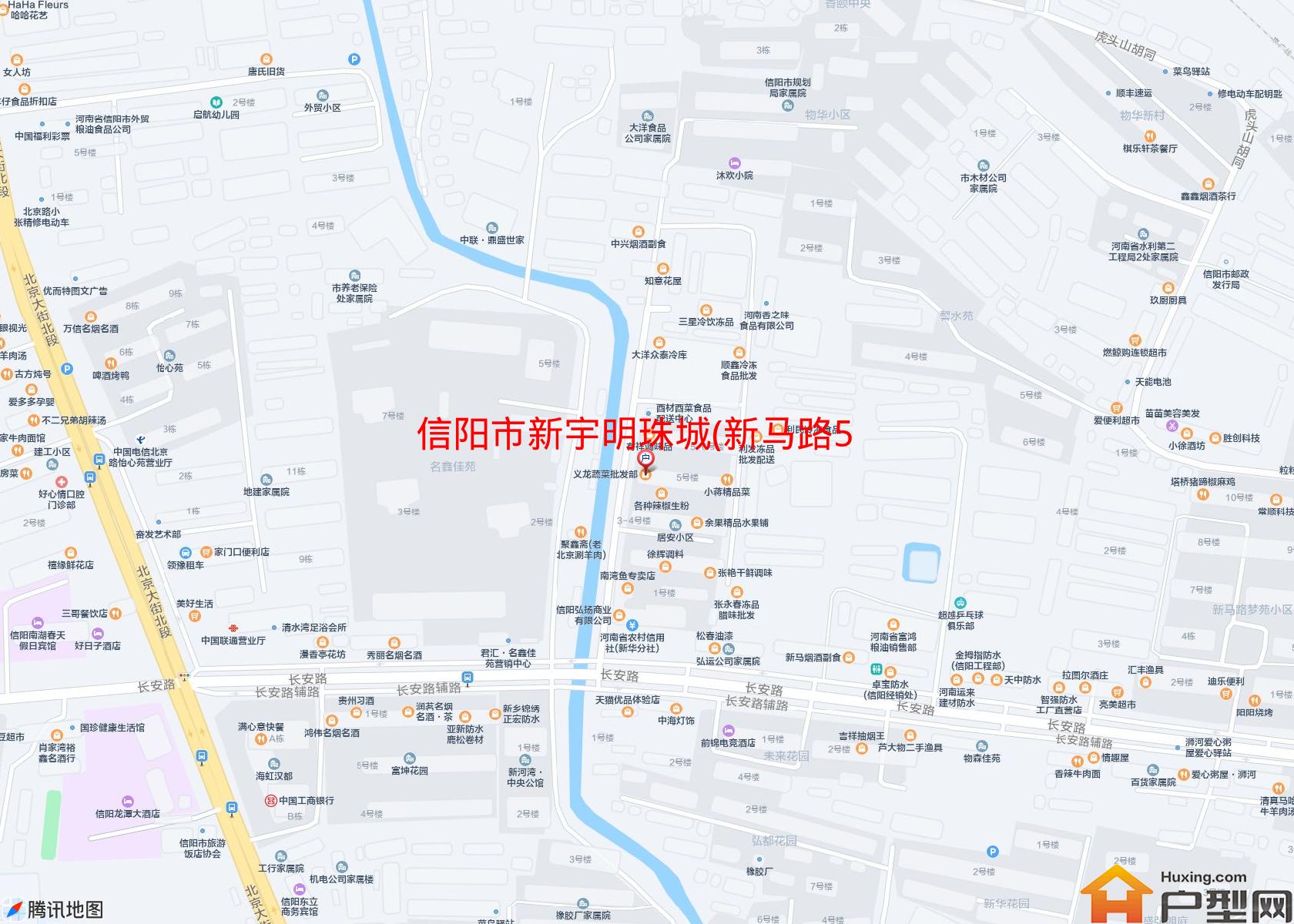 新宇明珠城(新马路58号)小区 - 户型网