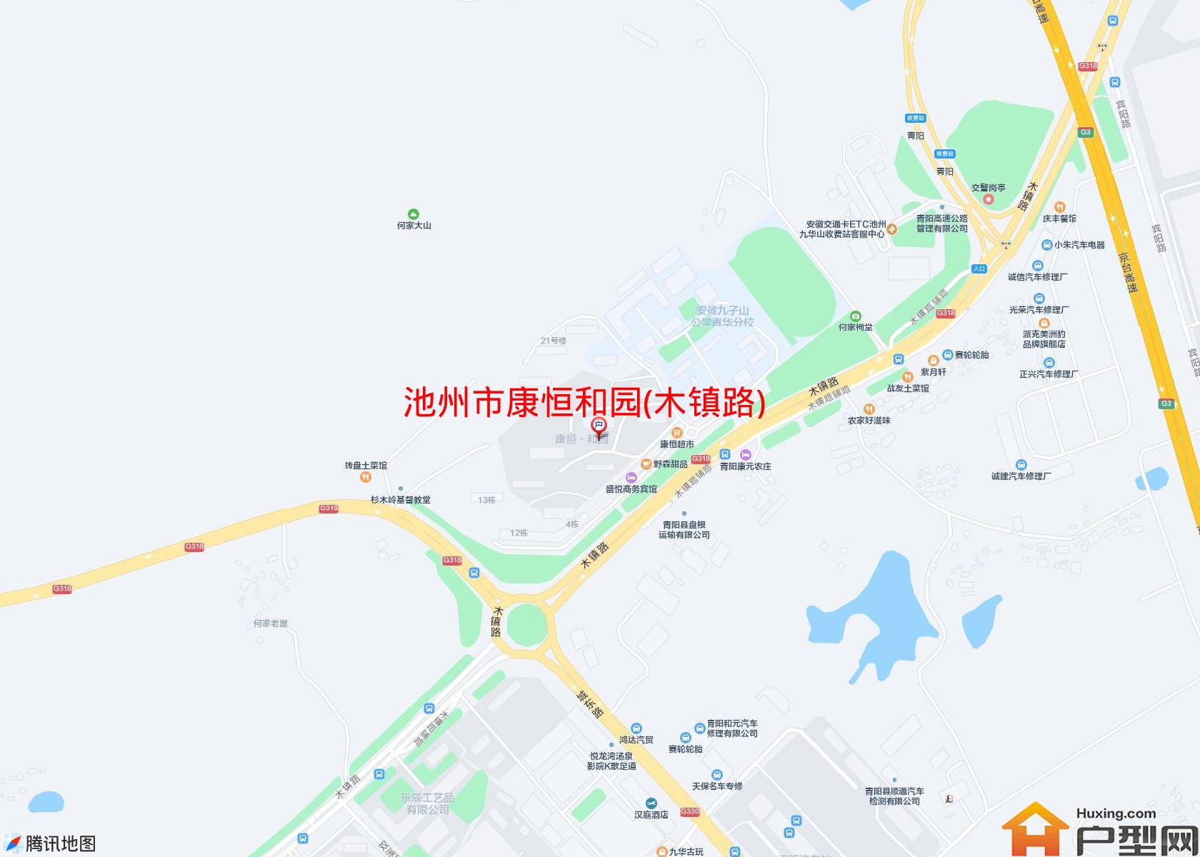 康恒和园(木镇路)小区 - 户型网