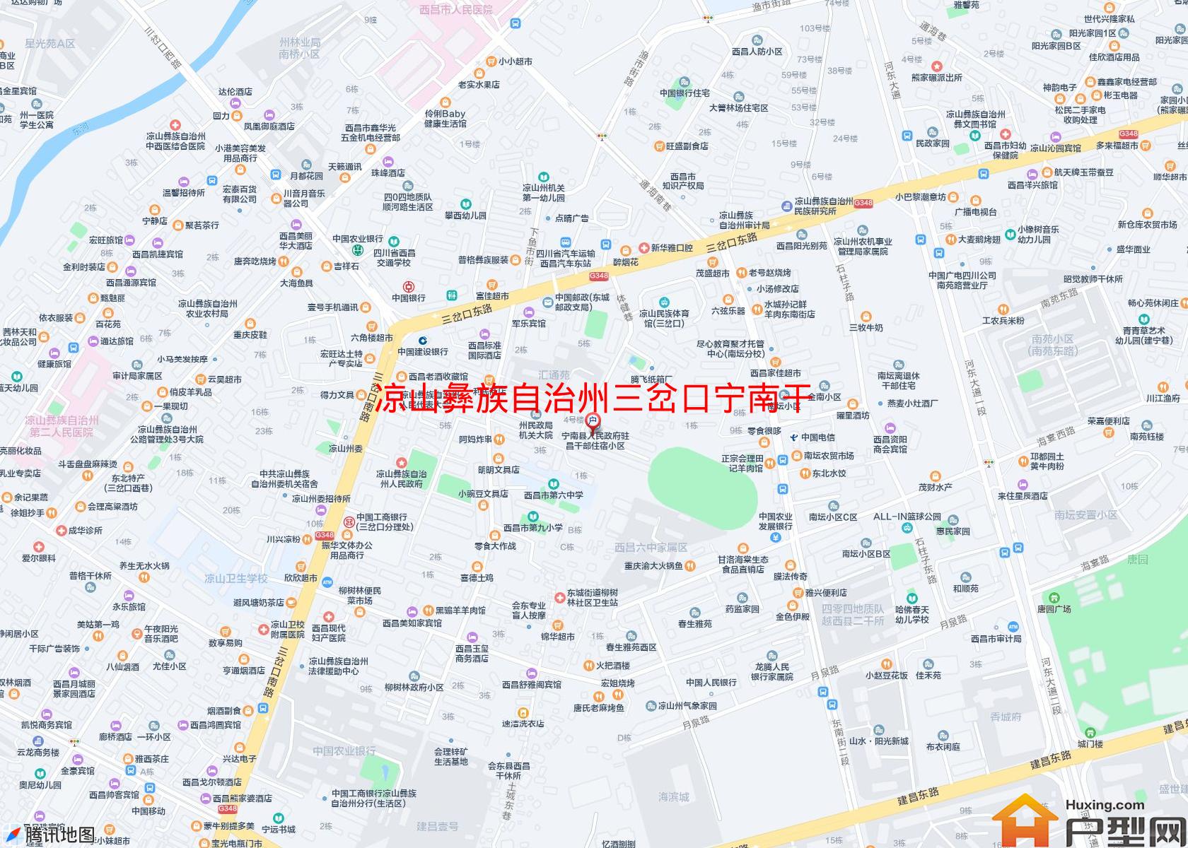 三岔口宁南干休所(体健巷9号)小区 - 户型网