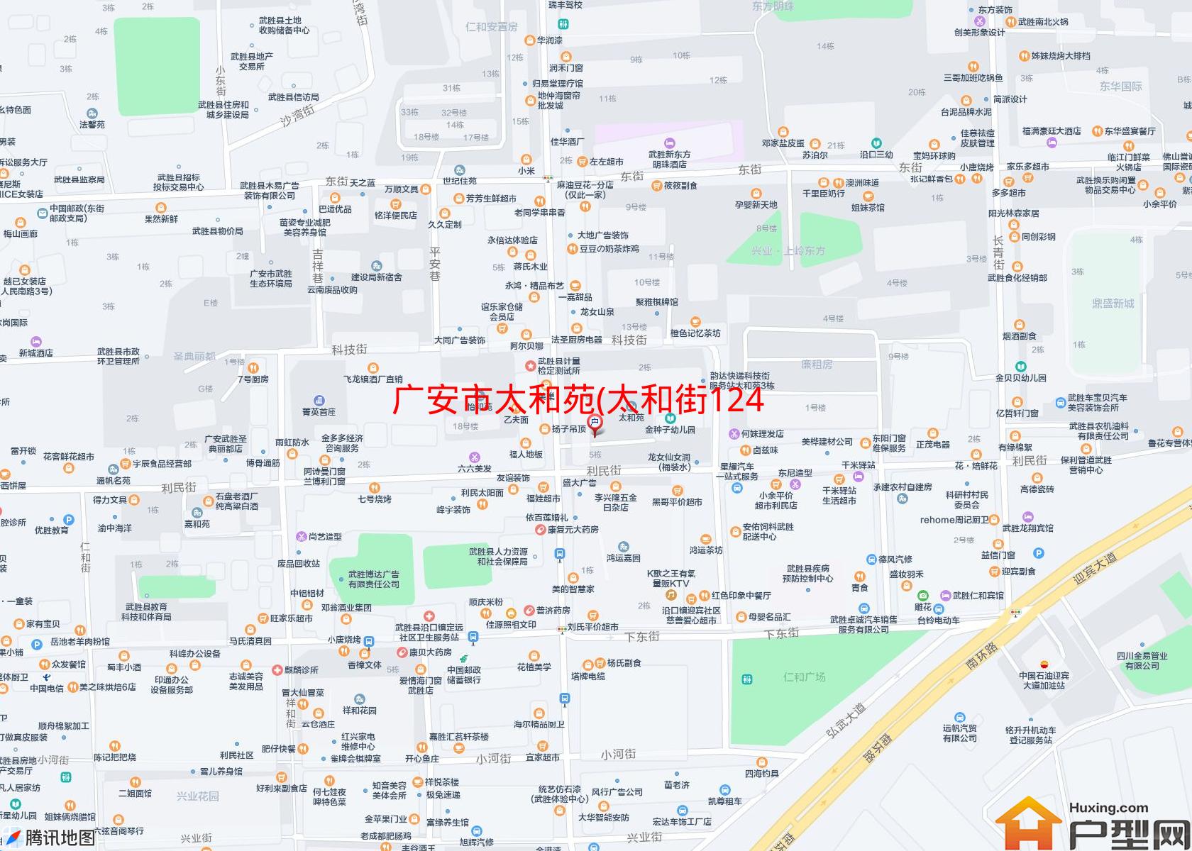 太和苑(太和街124号)小区 - 户型网