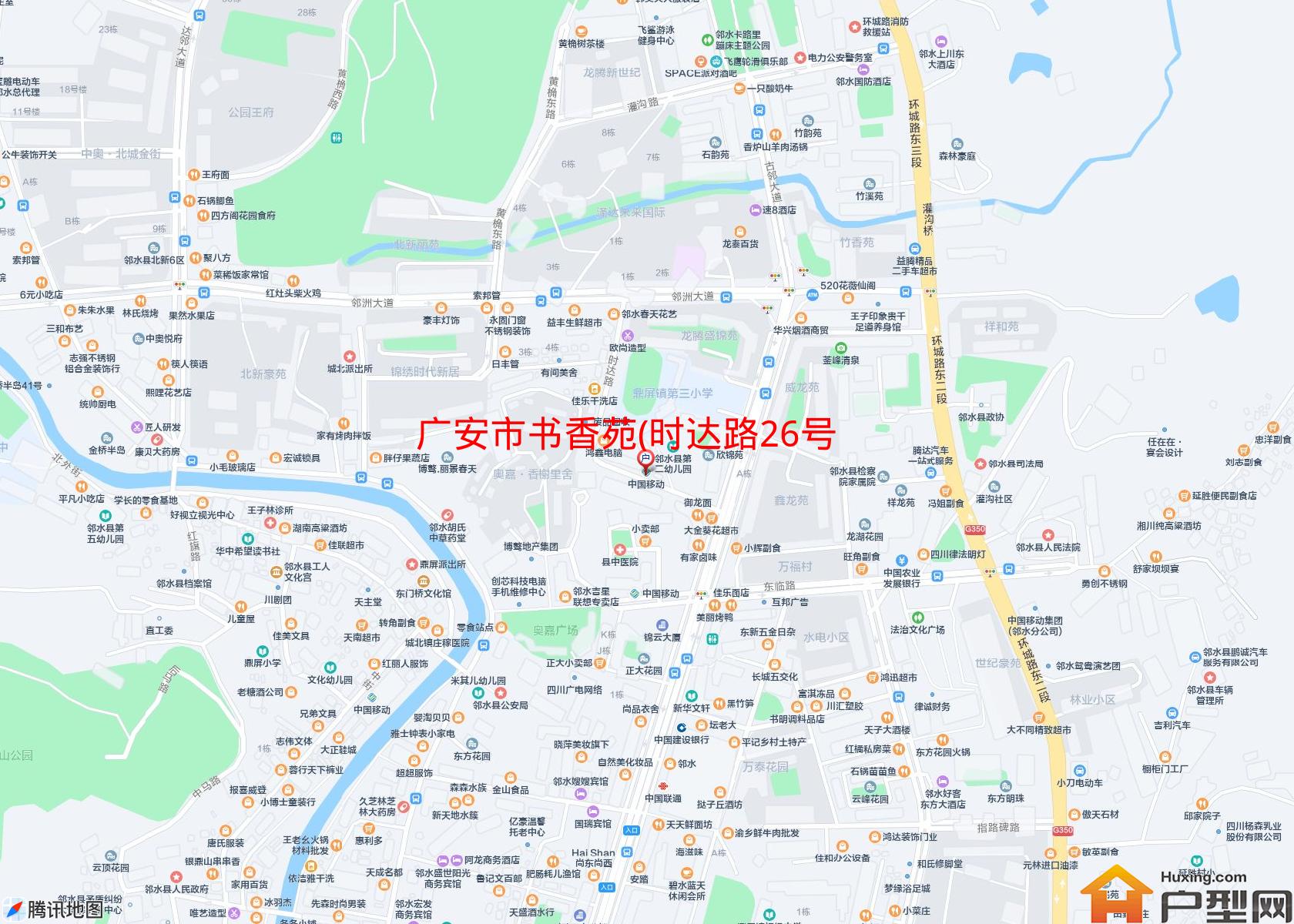 书香苑(时达路26号)小区 - 户型网