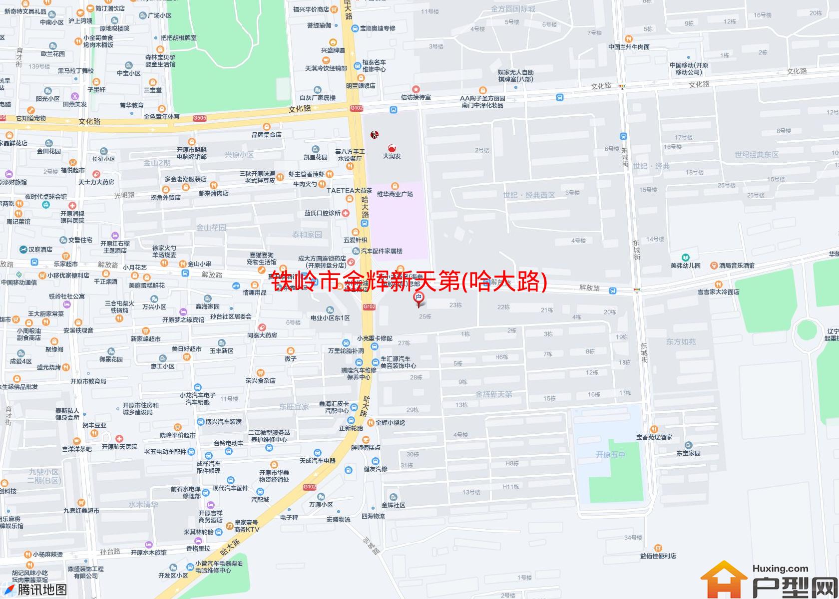 金辉新天第(哈大路)小区 - 户型网