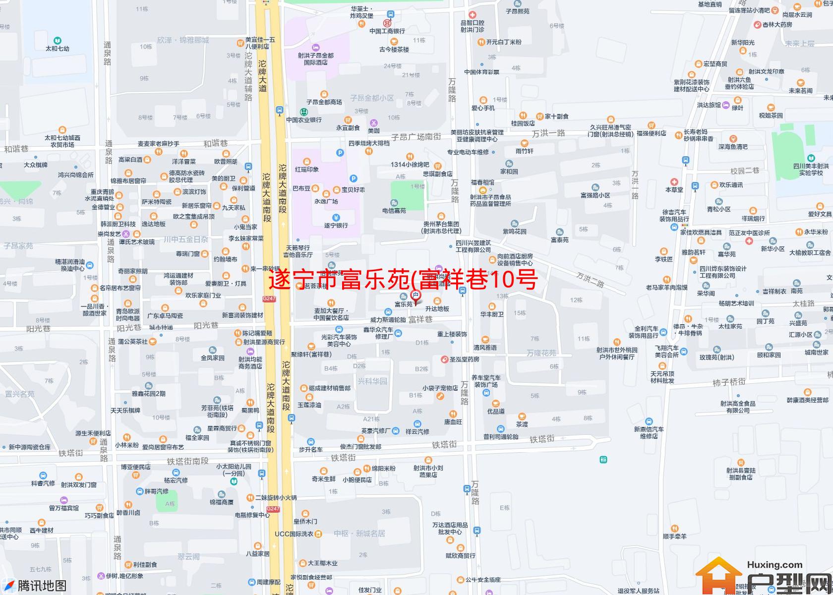 富乐苑(富祥巷10号)小区 - 户型网