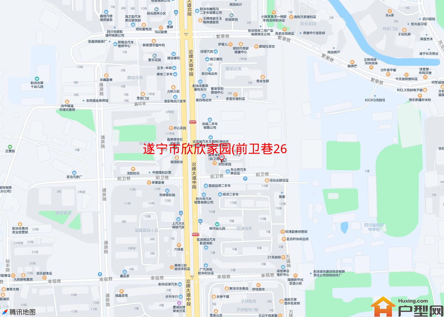 欣欣家园(前卫巷26号)小区 - 户型网