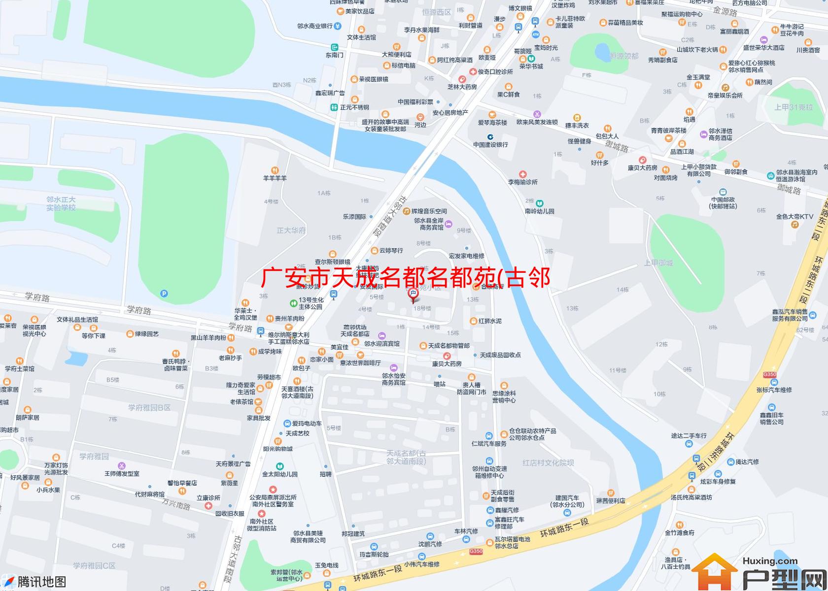 天成名都名都苑(古邻大道南段343)小区 - 户型网