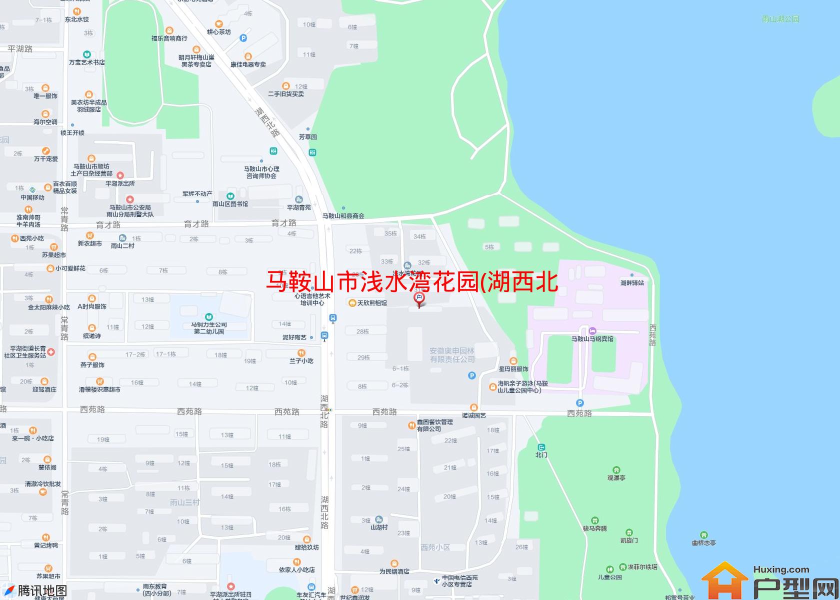 浅水湾花园(湖西北路)小区 - 户型网