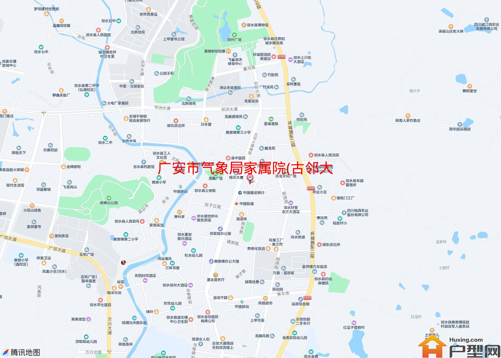 气象局家属院(古邻大道)小区 - 户型网