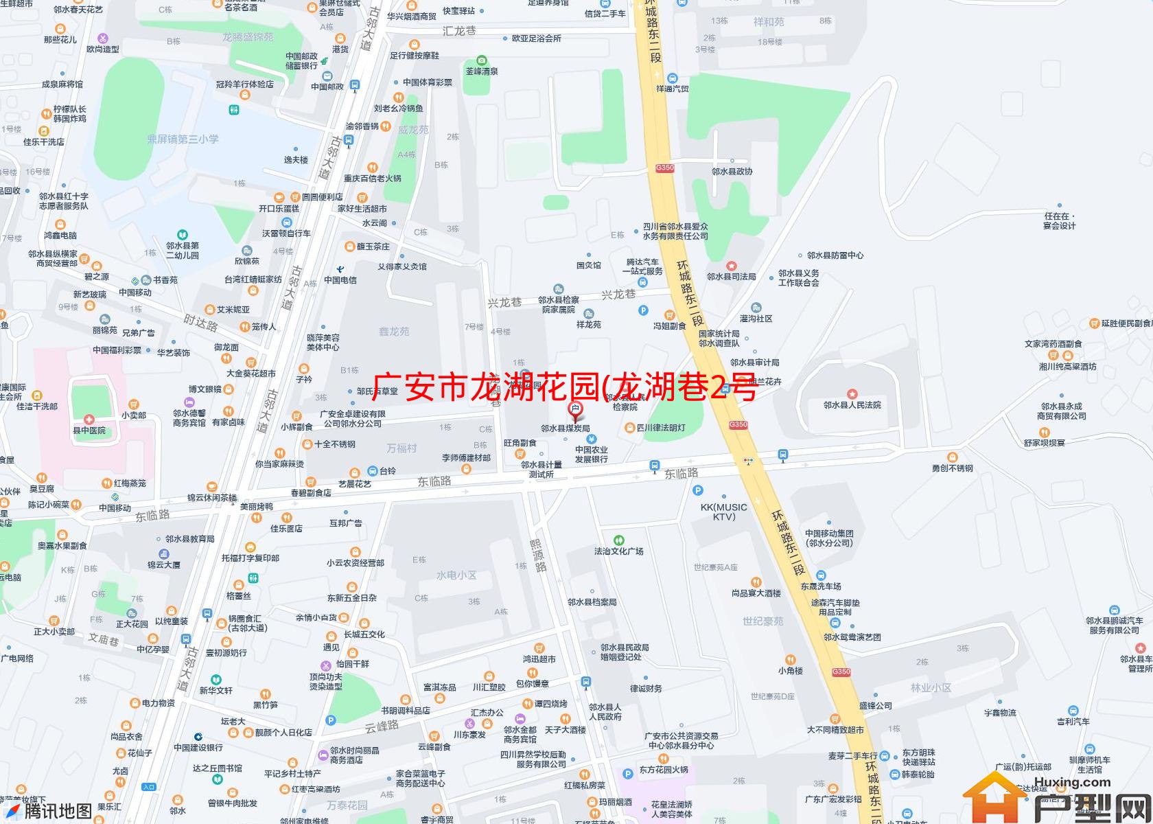 龙湖花园(龙湖巷2号)小区 - 户型网