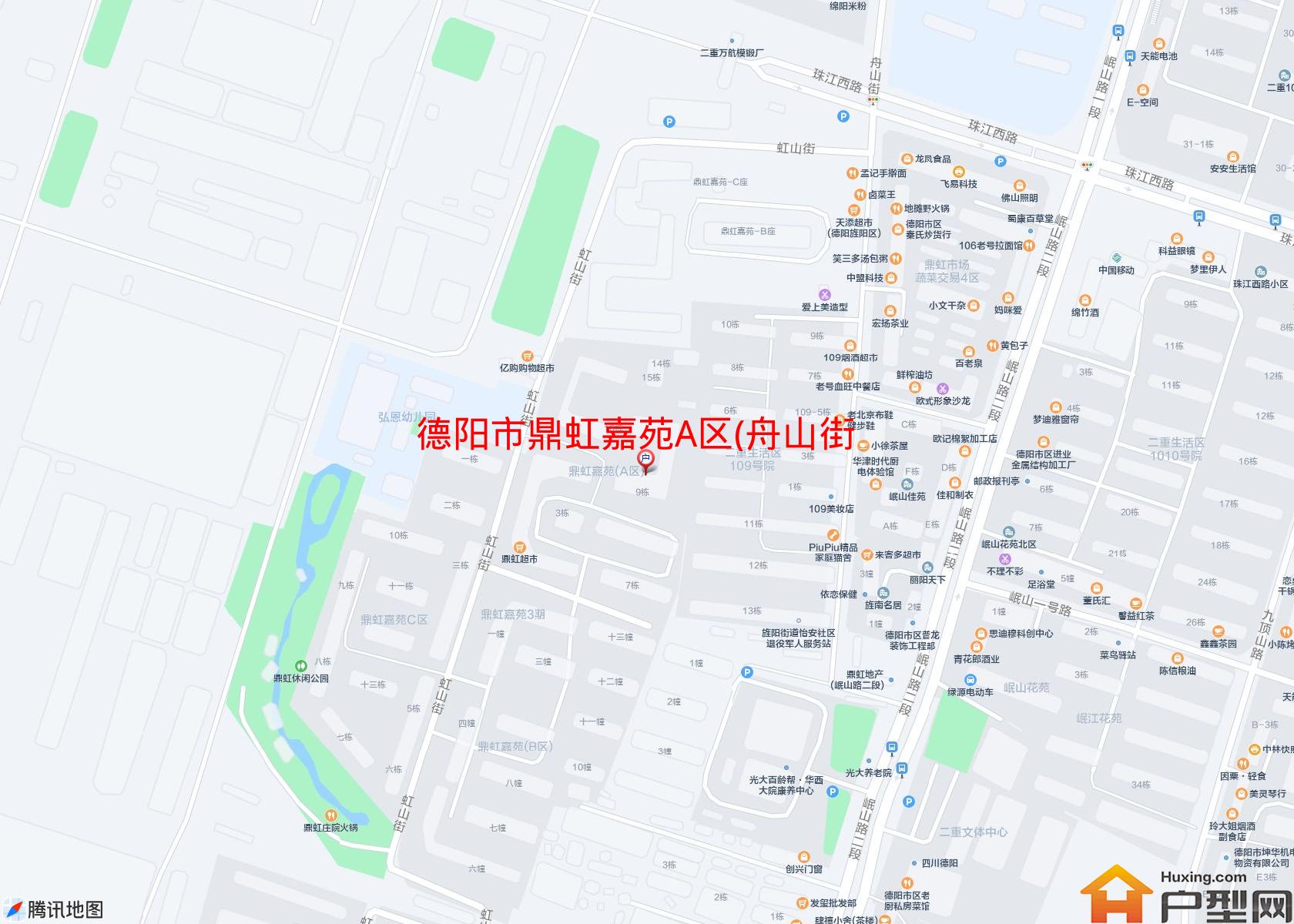 鼎虹嘉苑A区(舟山街208号)小区 - 户型网
