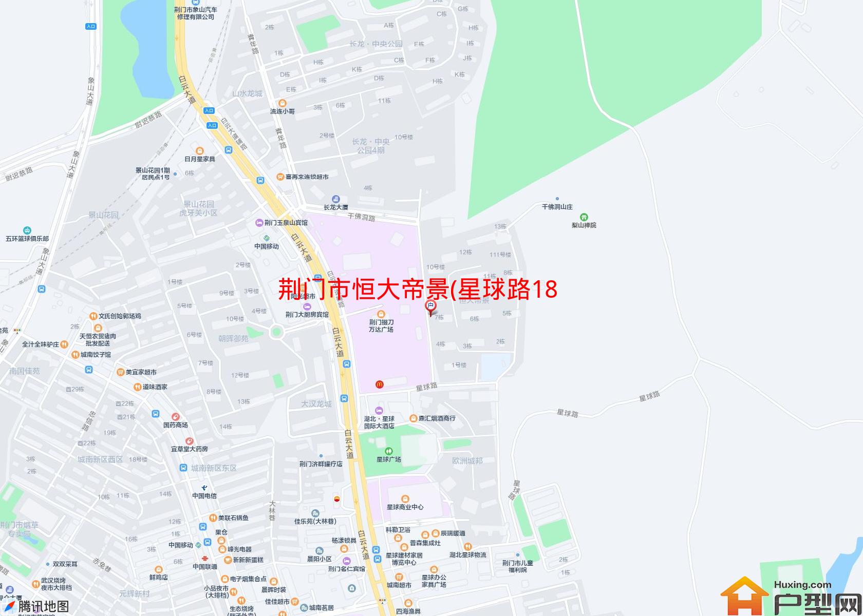 恒大帝景(星球路18号)小区 - 户型网