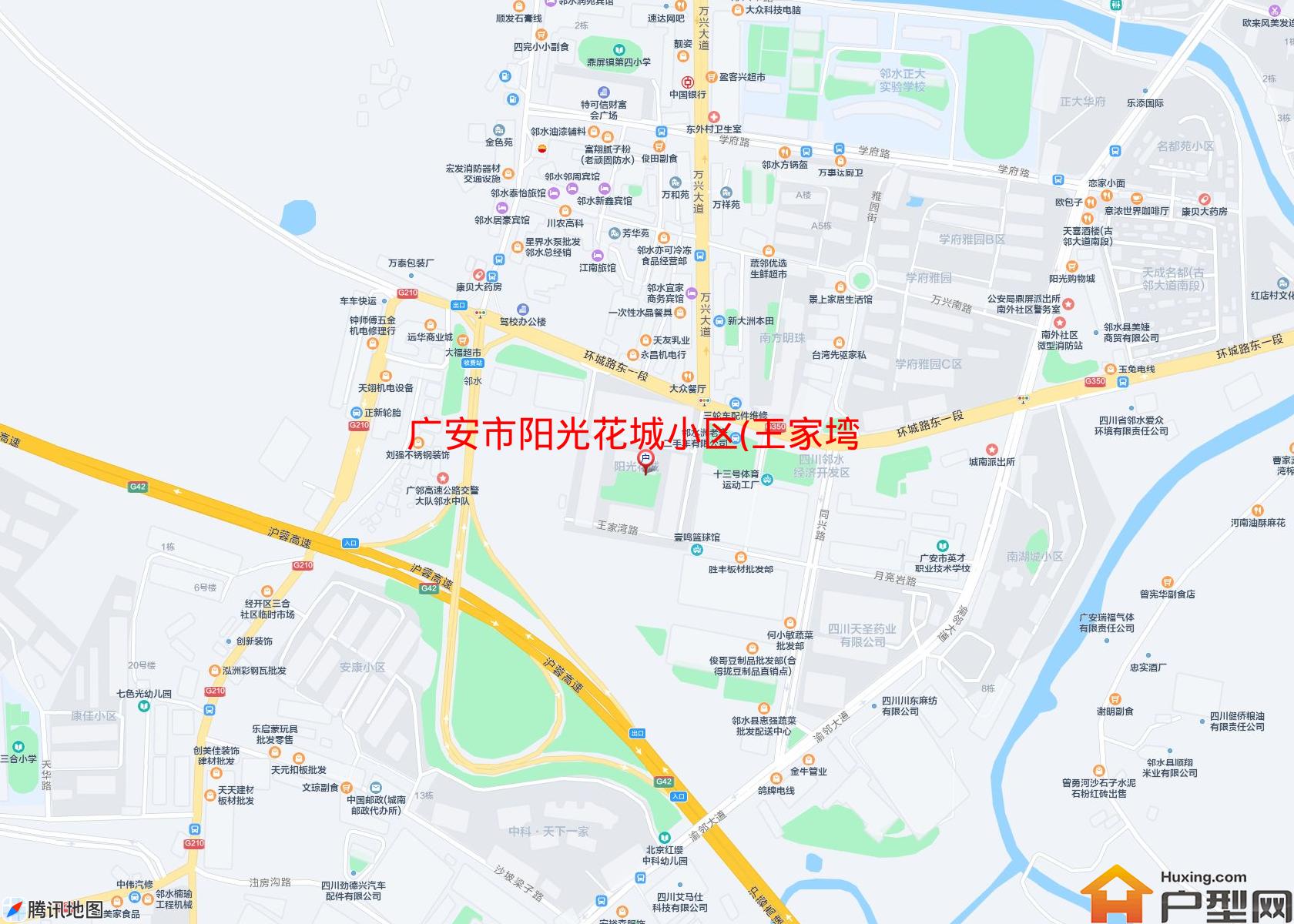 阳光花城小区(王家塆路)小区 - 户型网