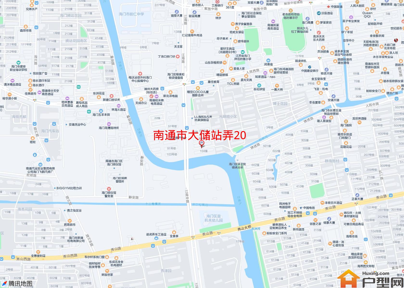 大储站弄20,38,66号小区小区 - 户型网