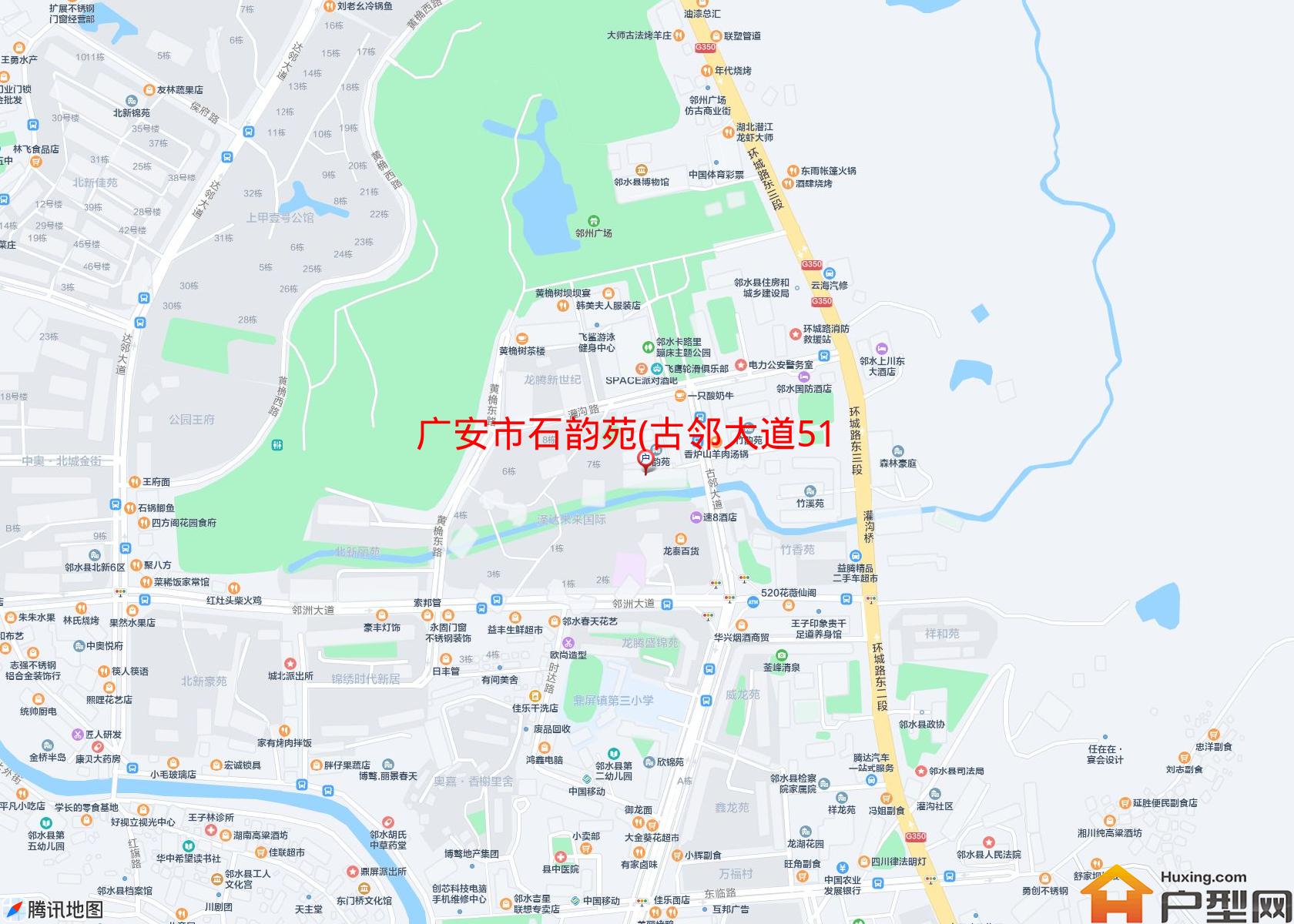 石韵苑(古邻大道51号)小区 - 户型网