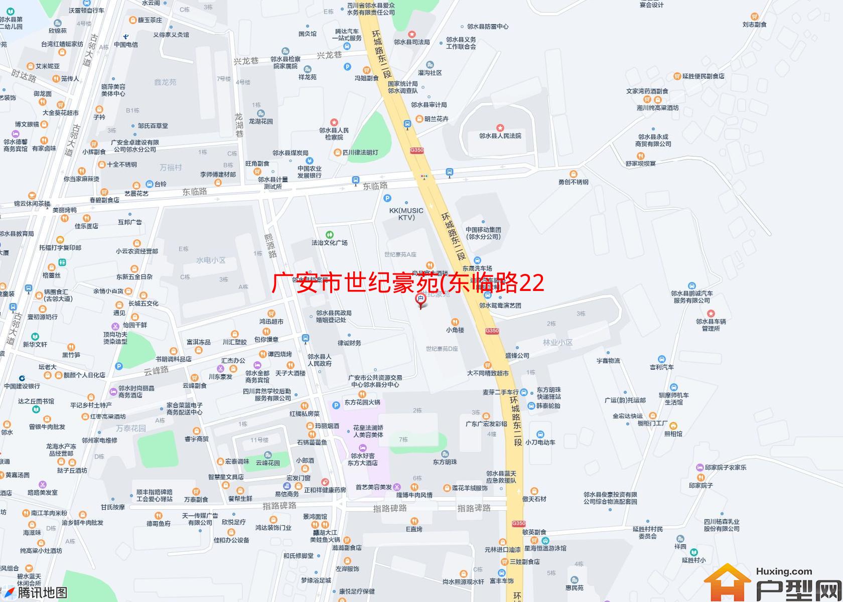 世纪豪苑(东临路226号)小区 - 户型网
