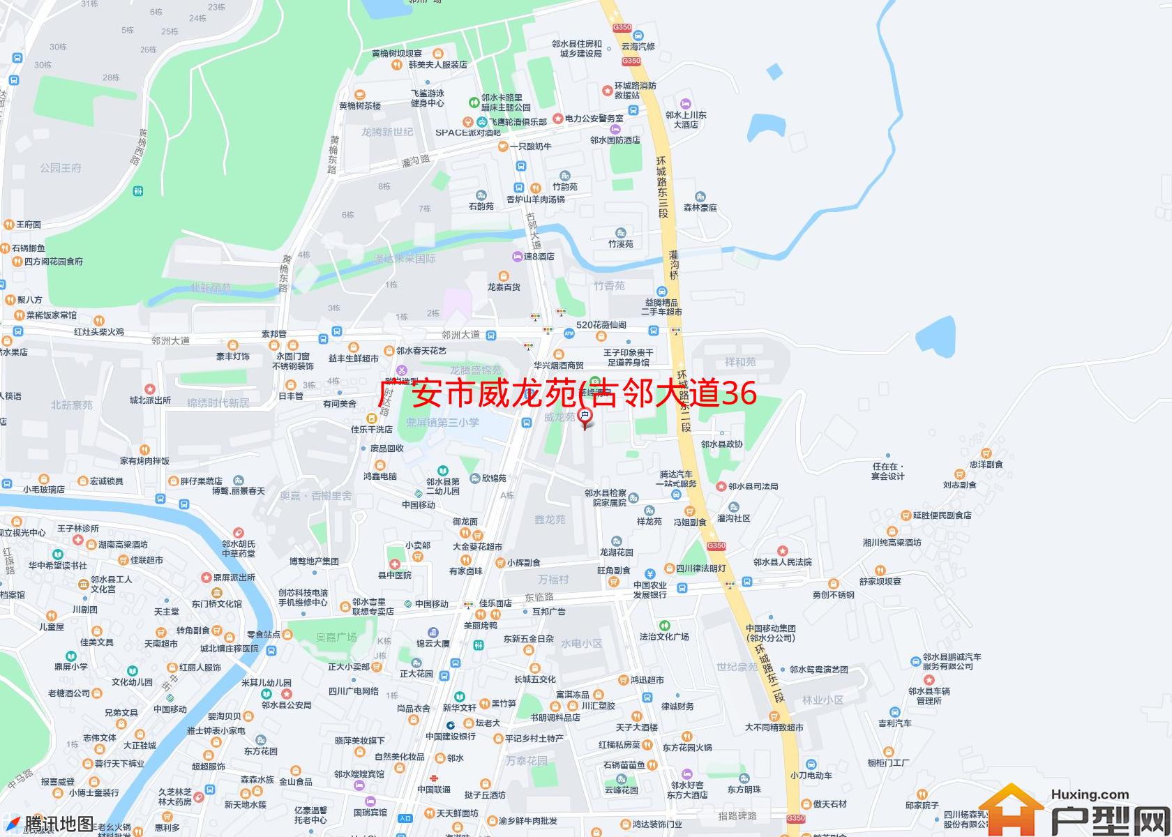 威龙苑(古邻大道36号)小区 - 户型网