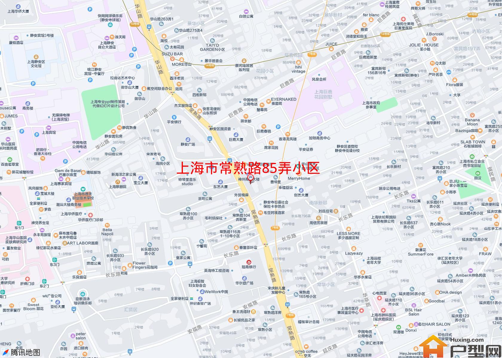 常熟路85弄小区小区 - 户型网