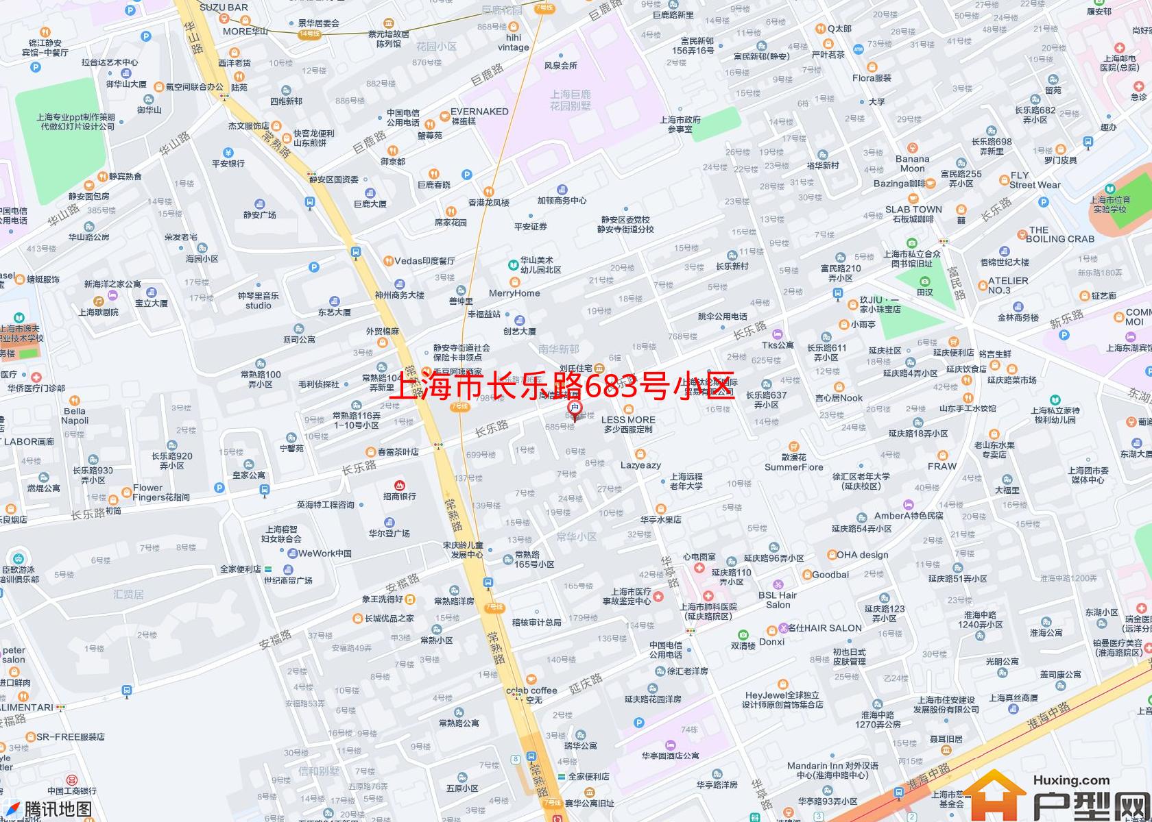 长乐路683号小区小区 - 户型网